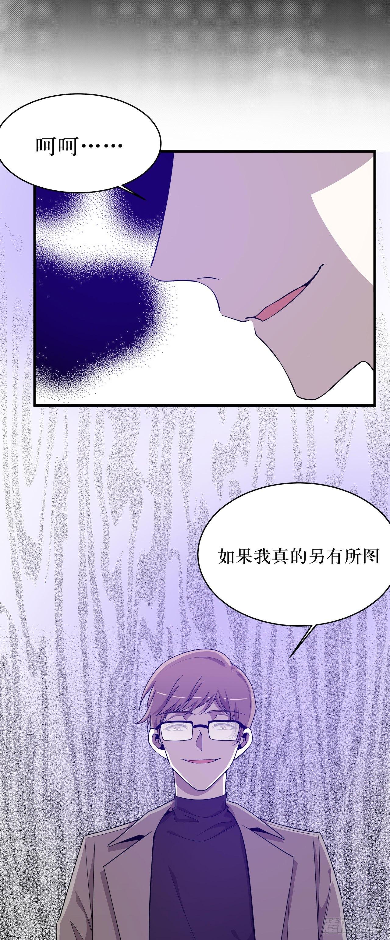 离开的希望-第52话