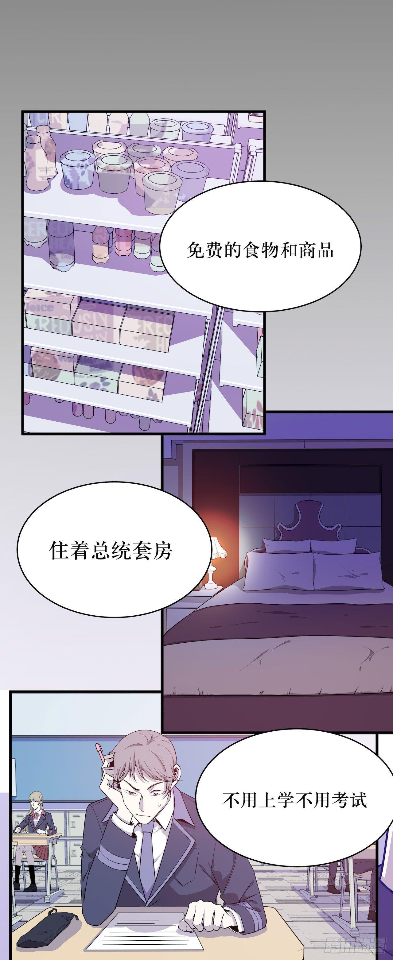 离开的希望-第52话