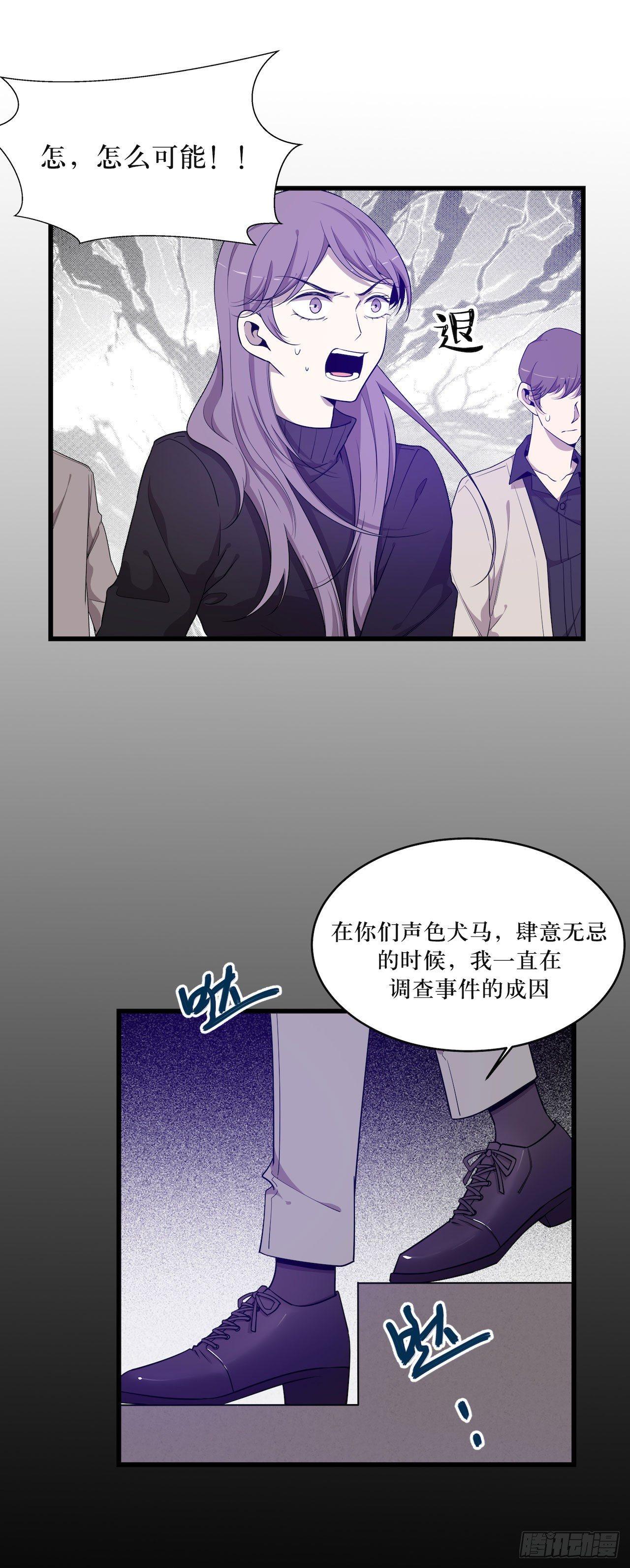 离开的希望-第52话