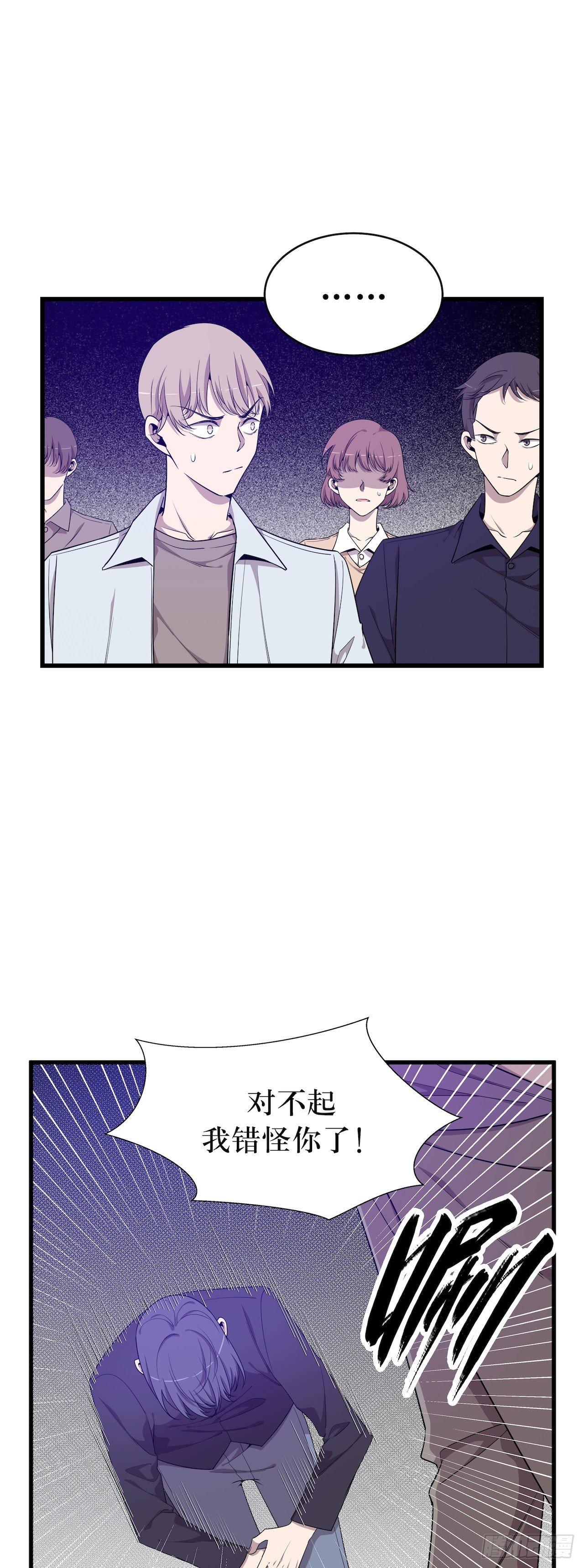 离开的希望-第52话