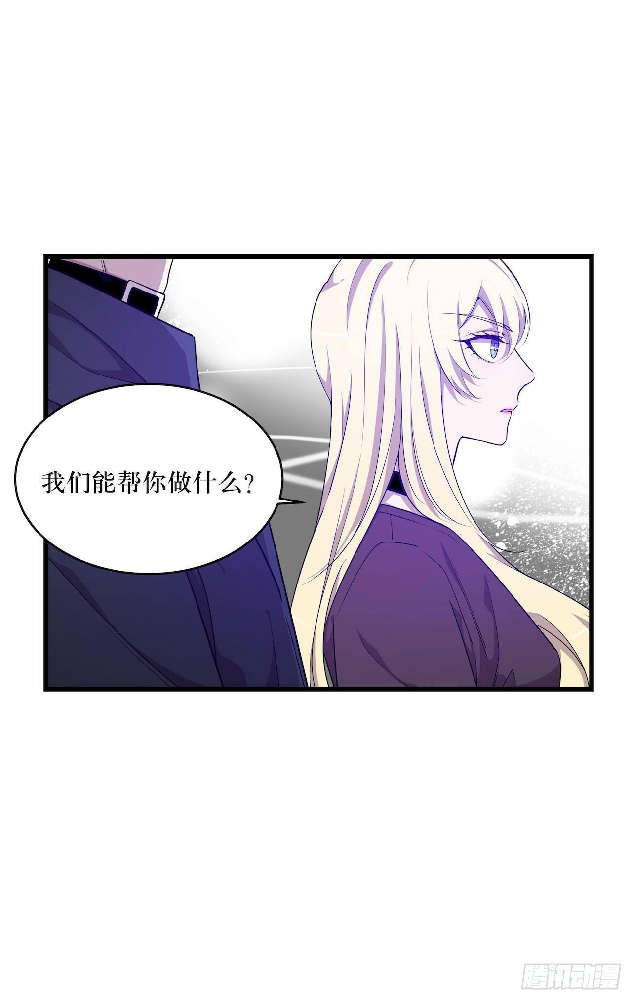 离开的希望-第52话