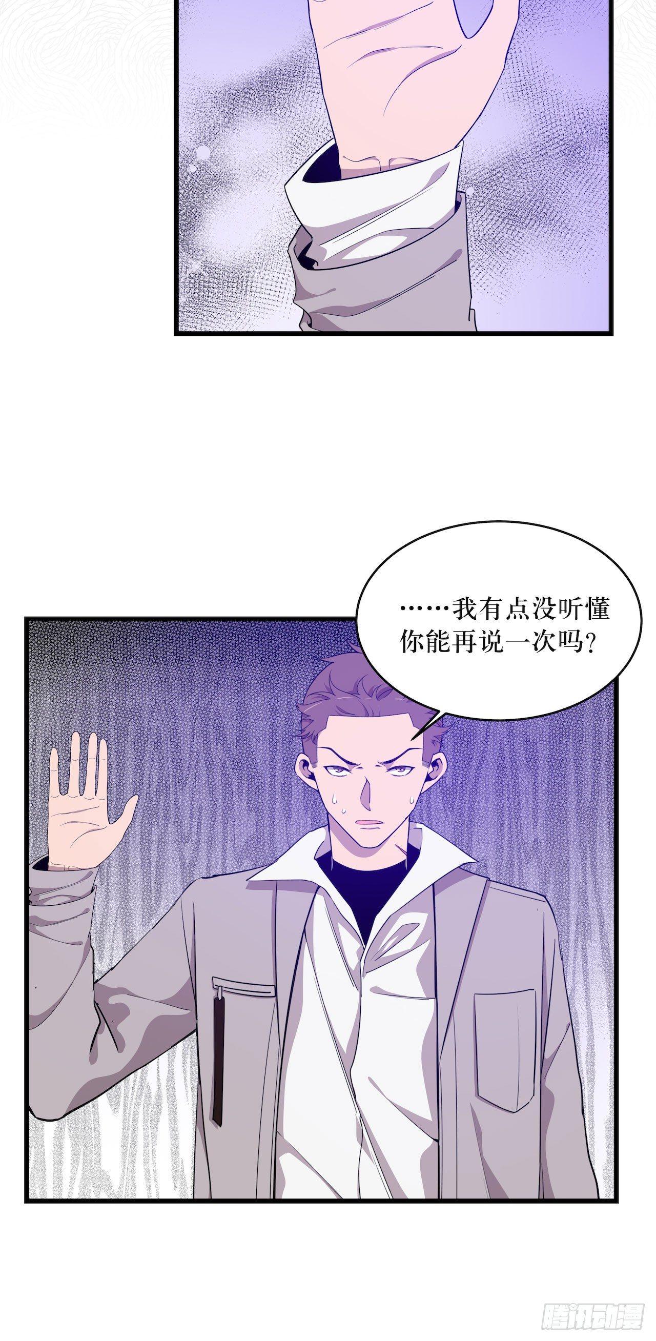 离开的希望-第52话