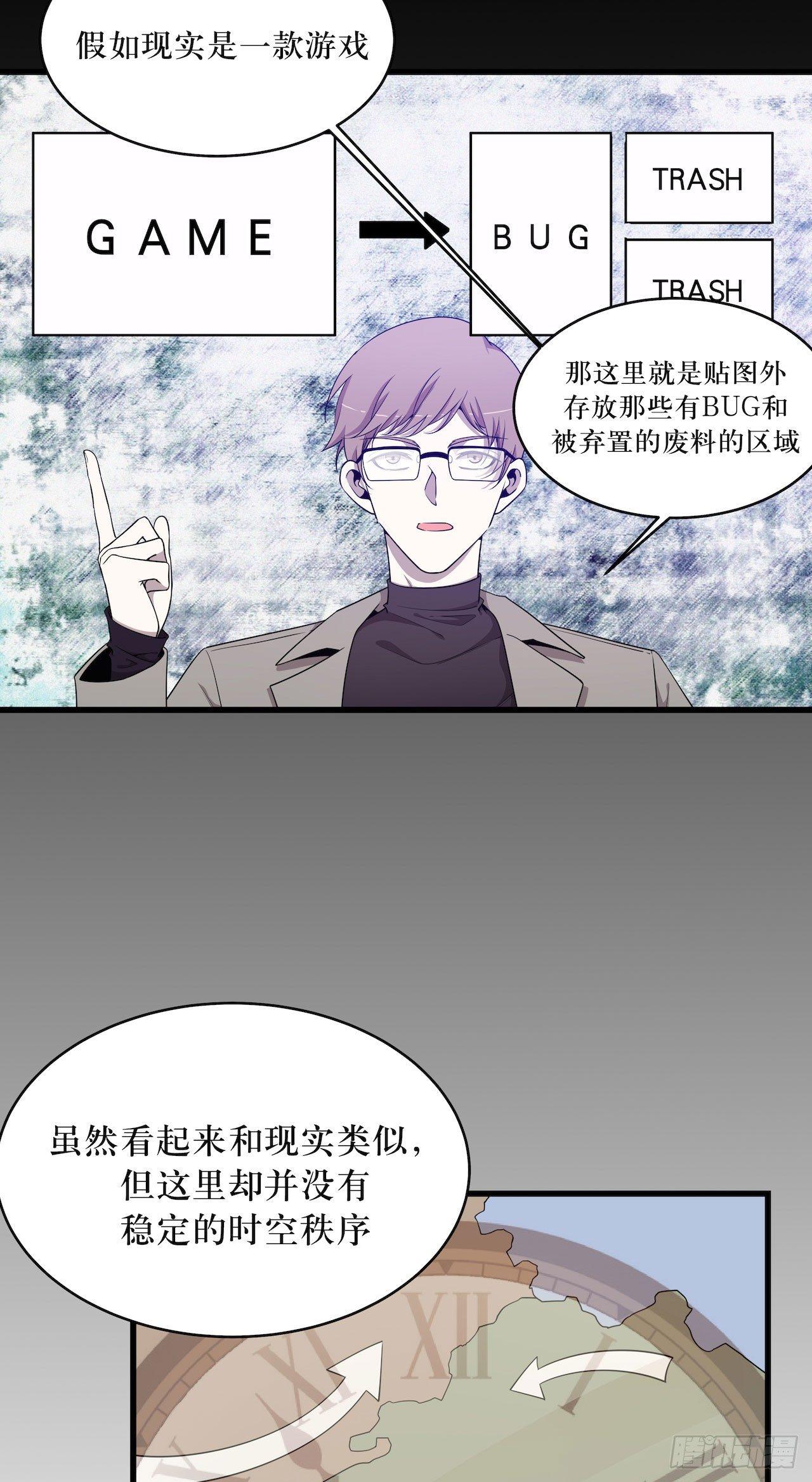 离开的希望-第52话