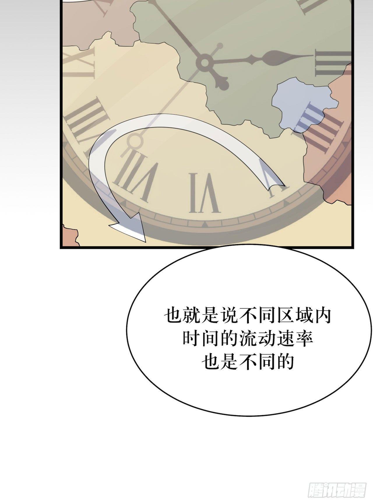 离开的希望-第52话