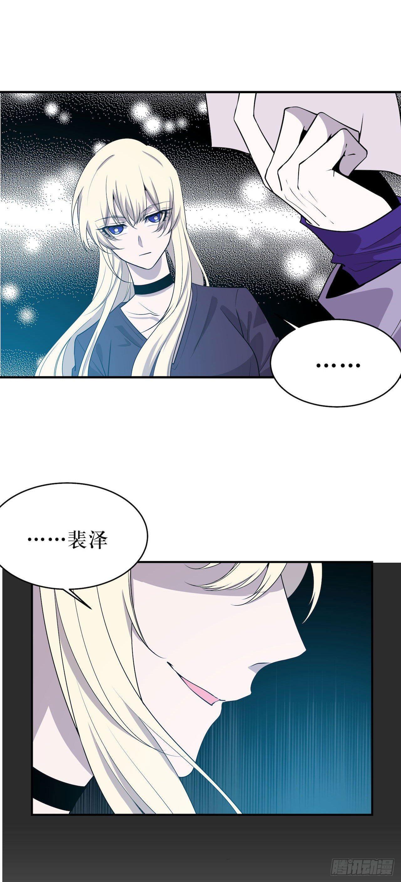 蹚浑水的人-第54话