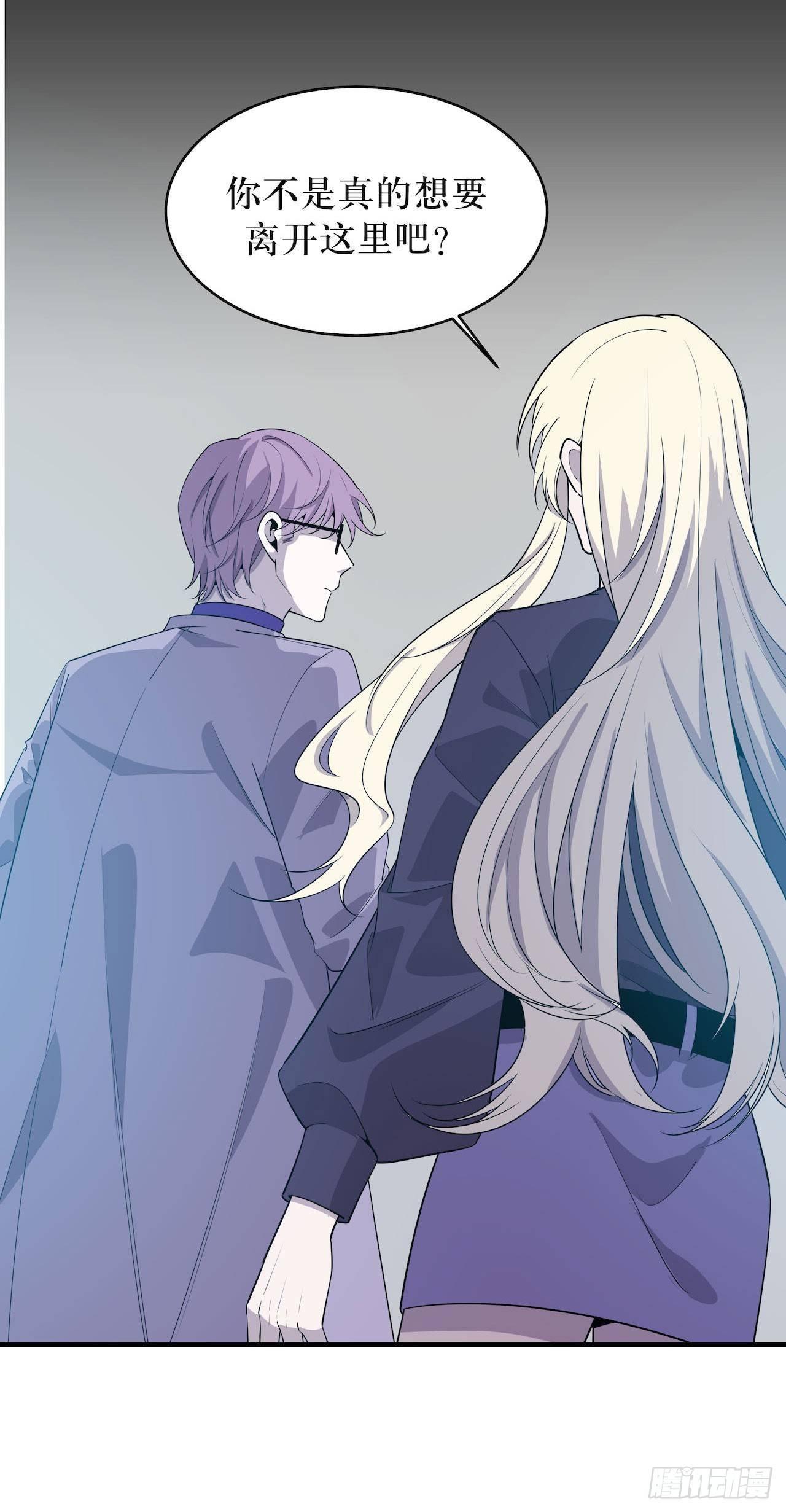 蹚浑水的人-第54话