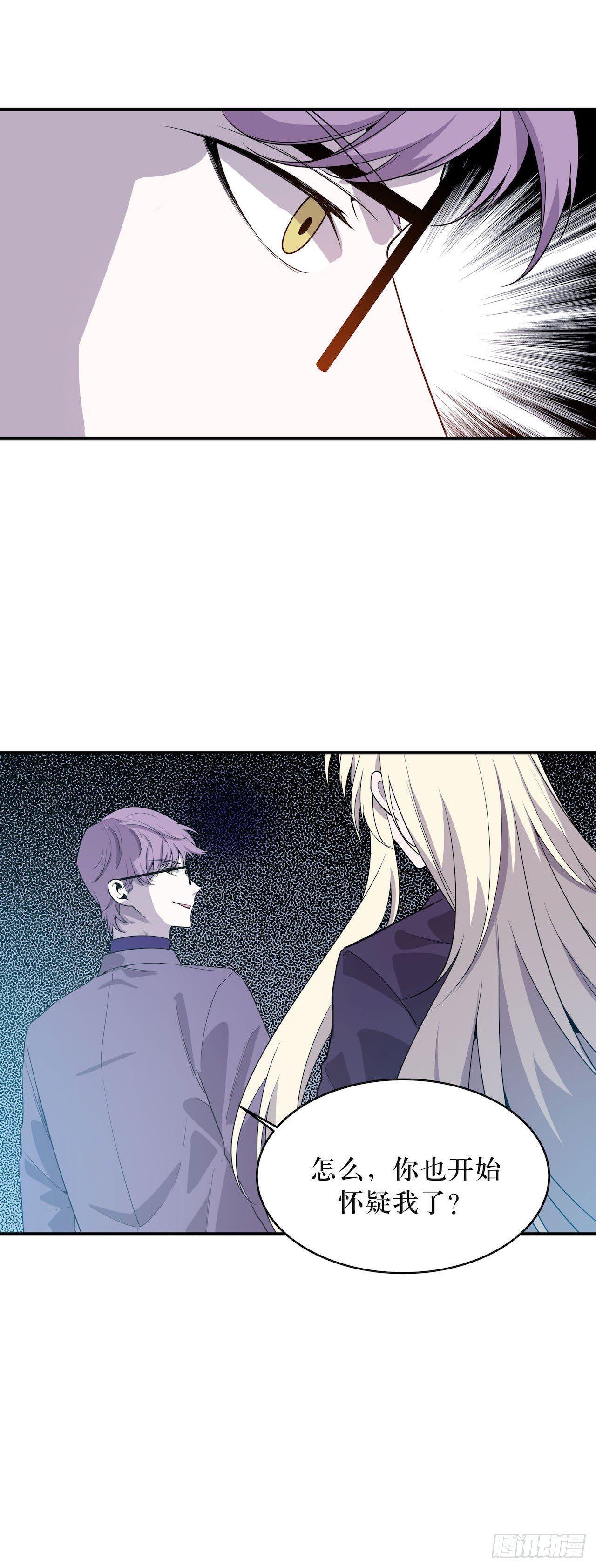 蹚浑水的人-第54话