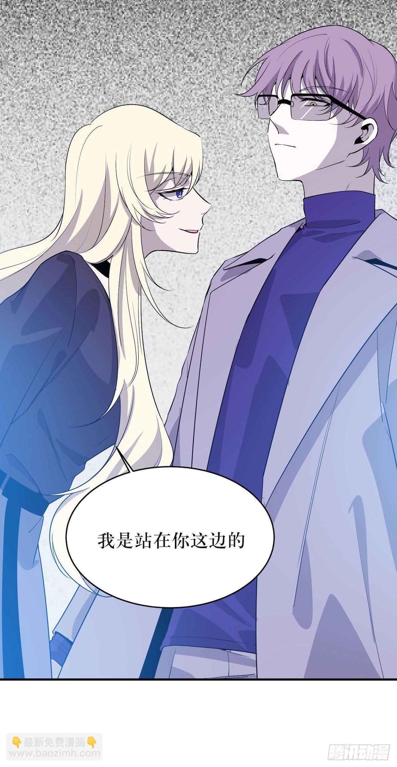 蹚浑水的人-第54话