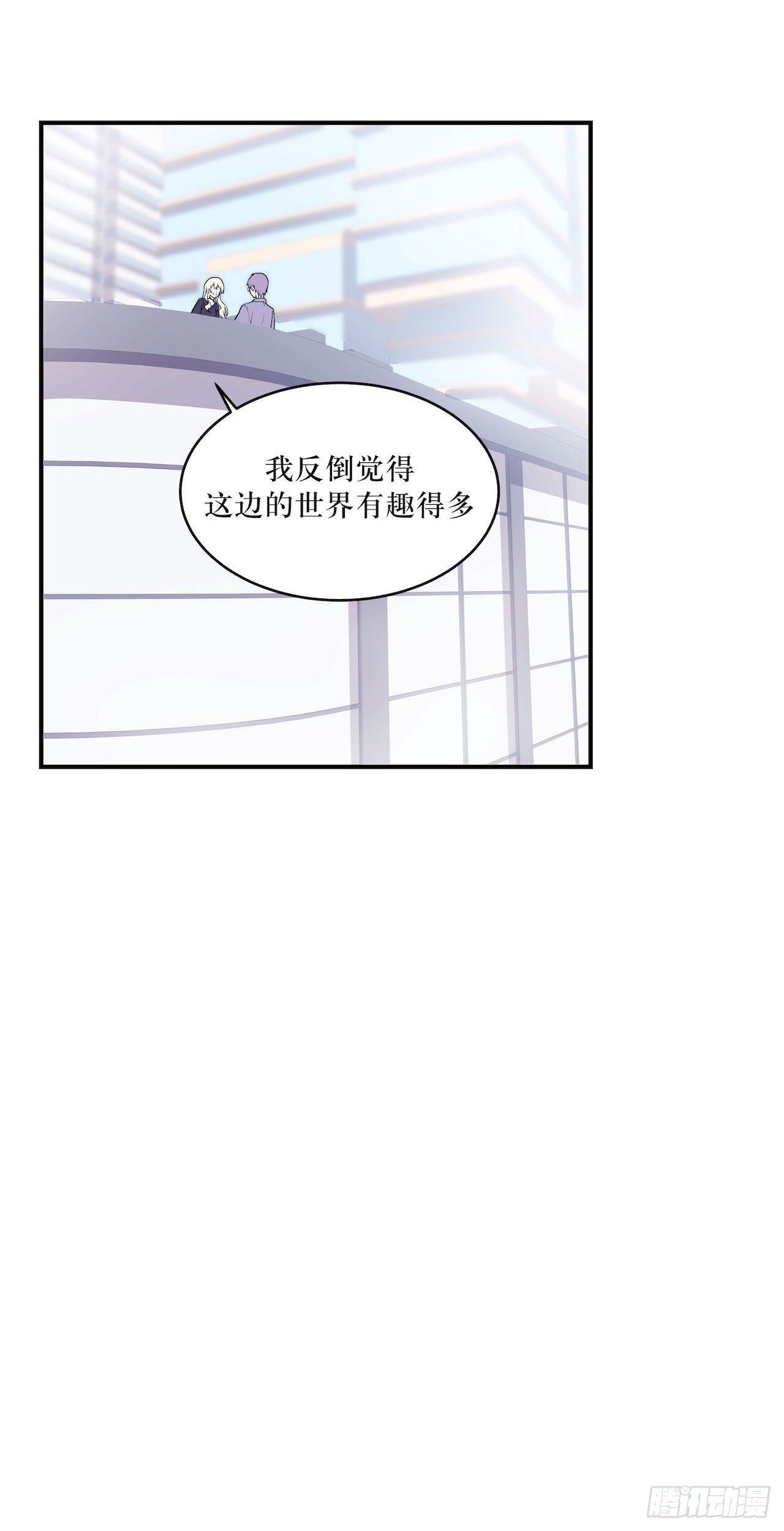蹚浑水的人-第54话