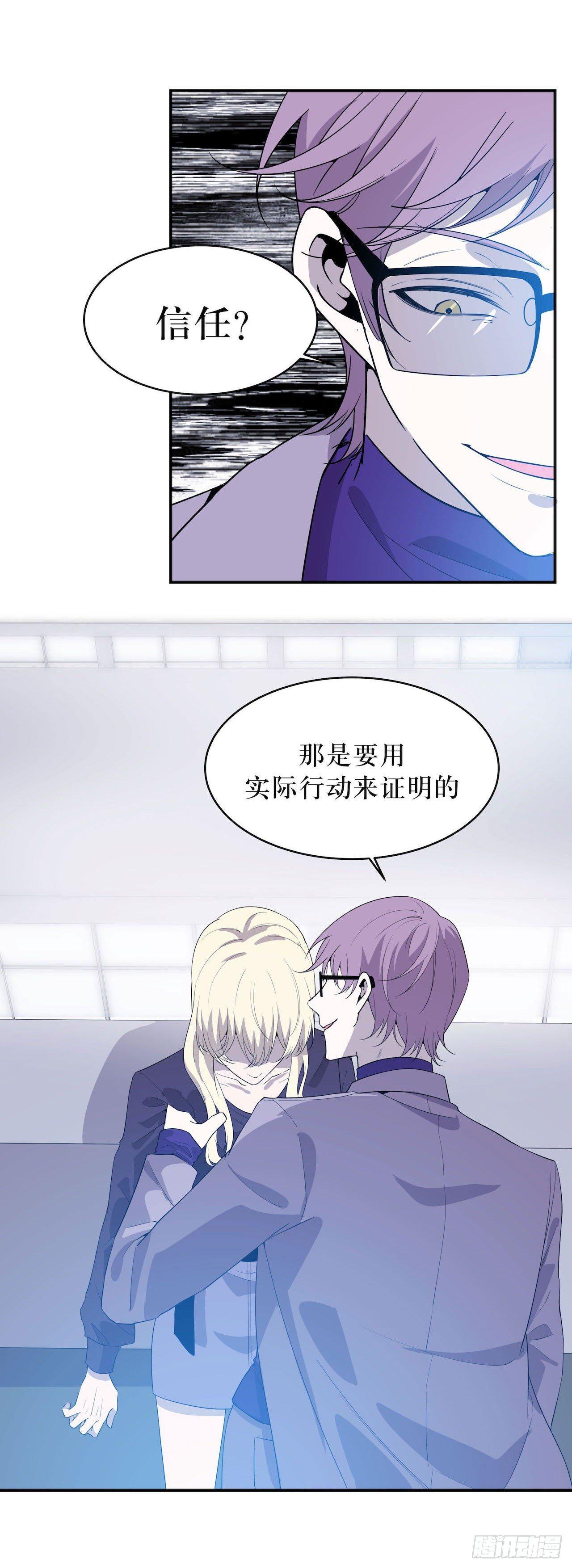 蹚浑水的人-第54话