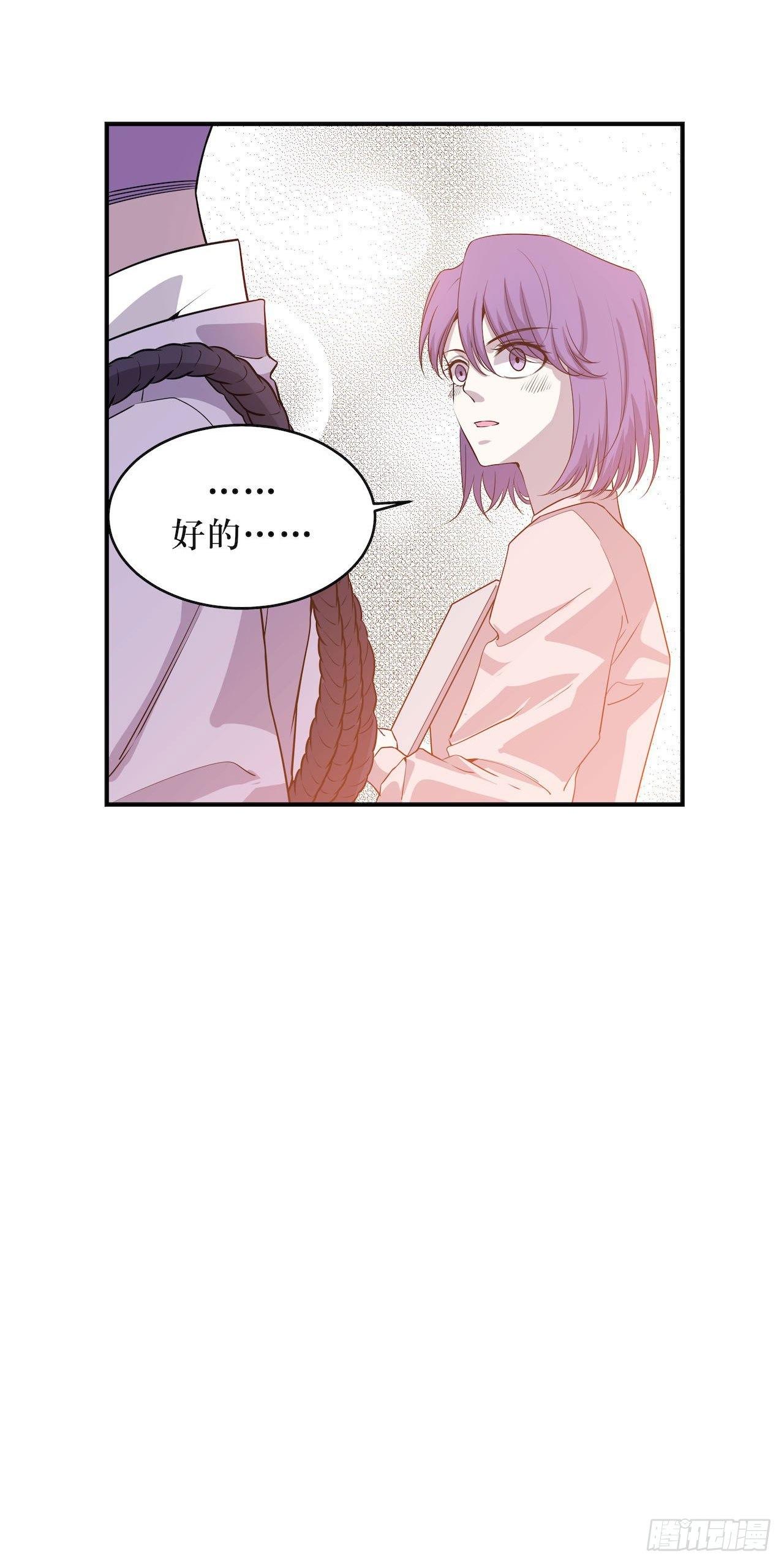 蹚浑水的人-第54话
