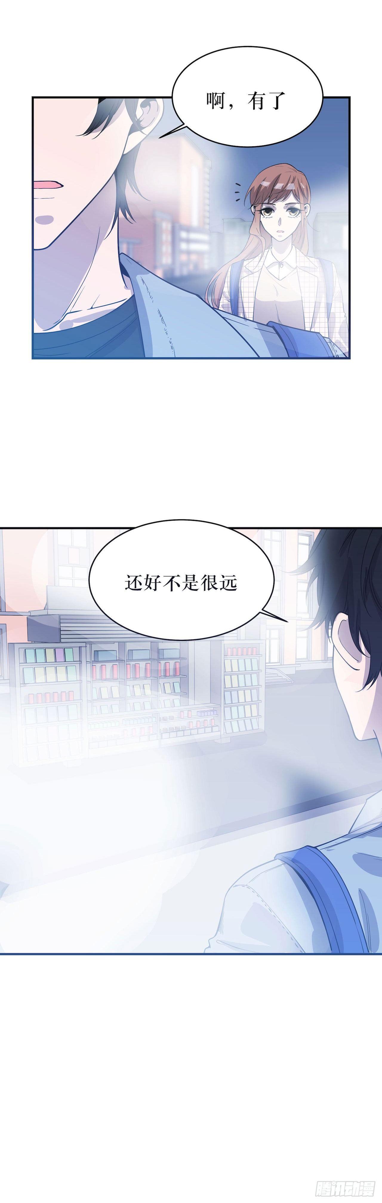 没有时间了-第56话