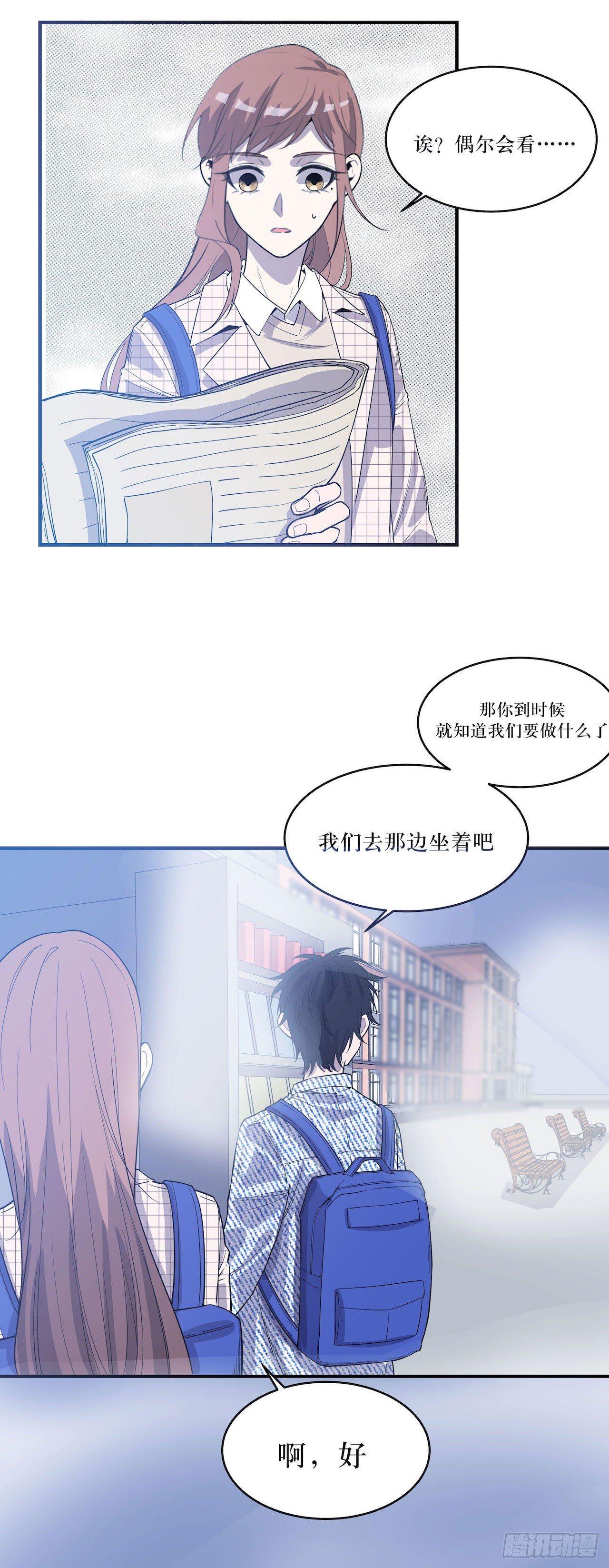 没有时间了-第56话
