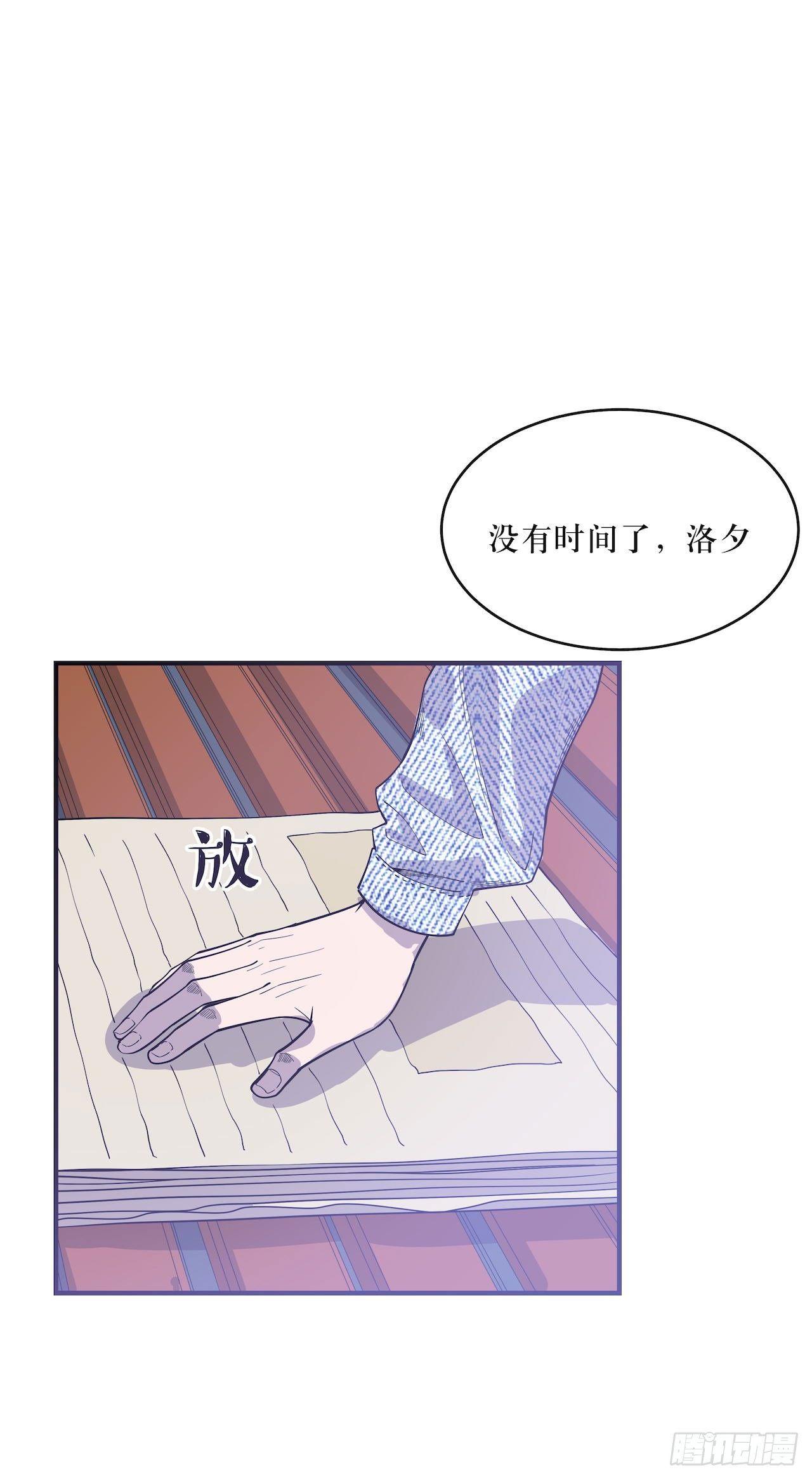 没有时间了-第56话