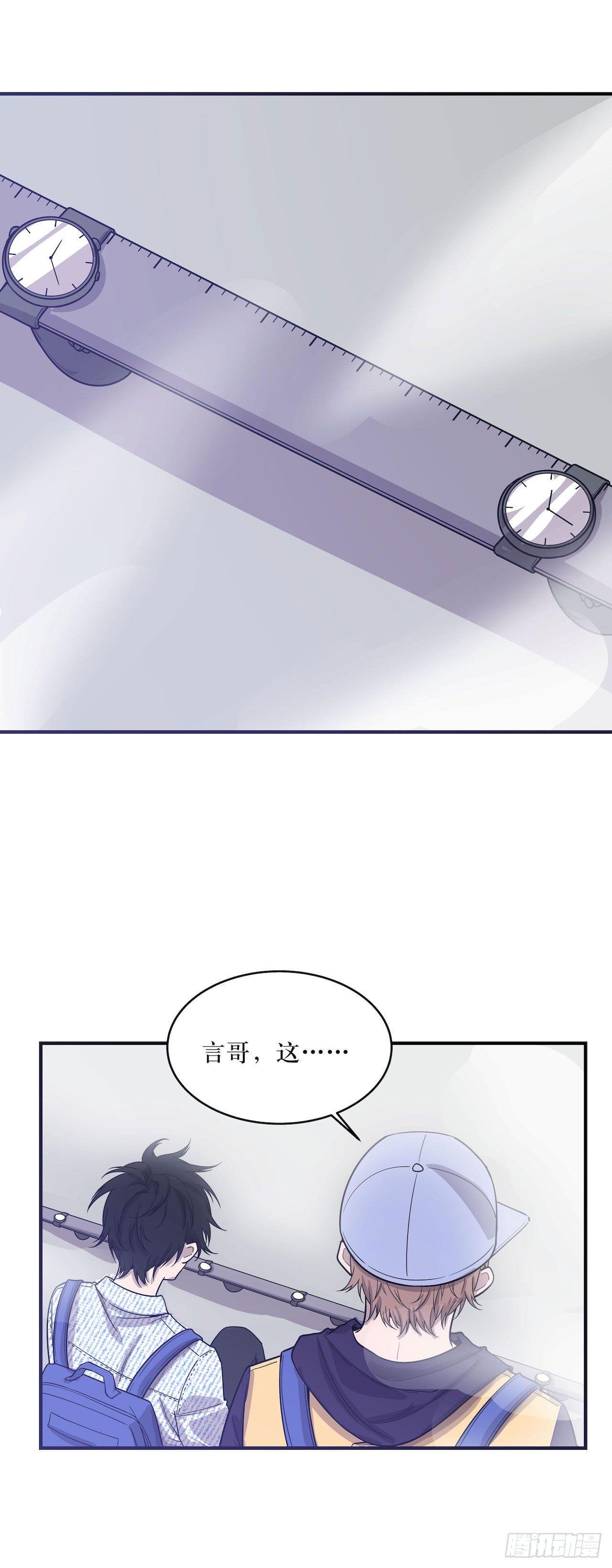 没有时间了-第56话