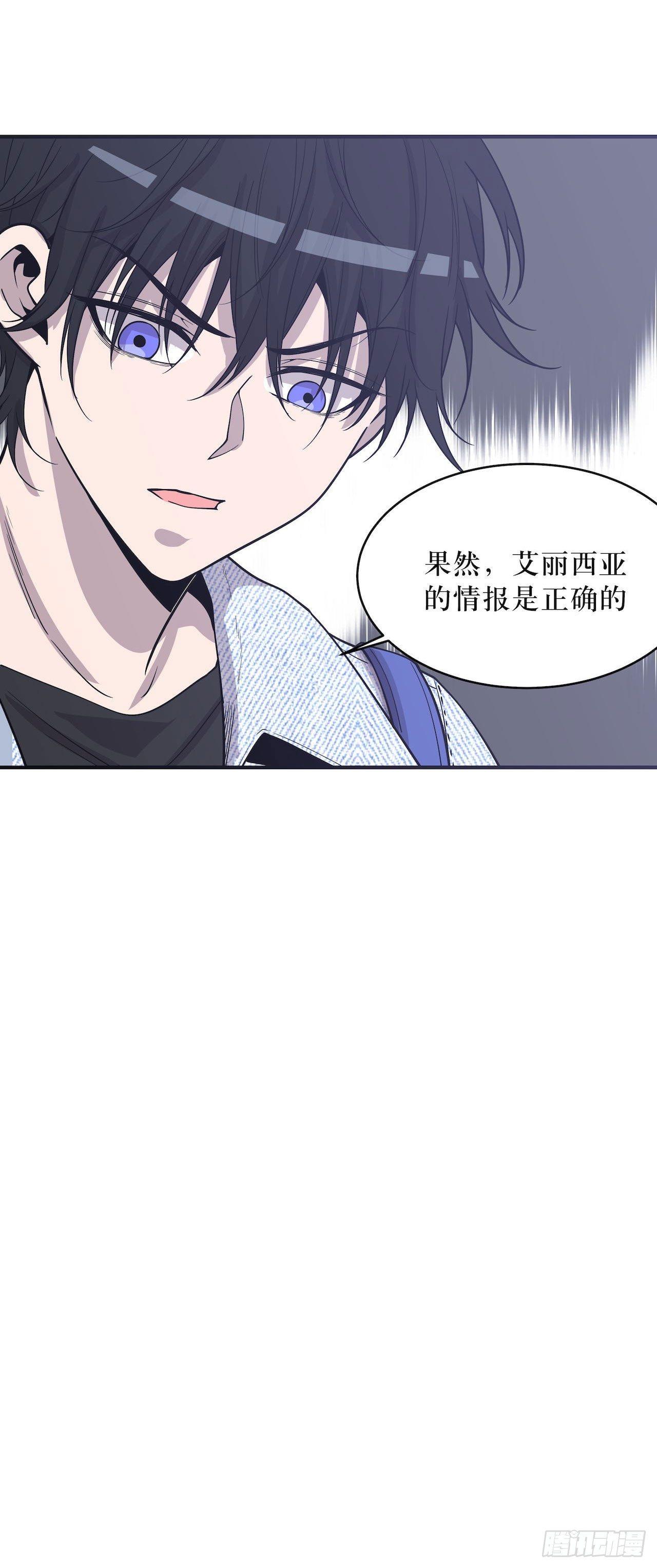 没有时间了-第56话