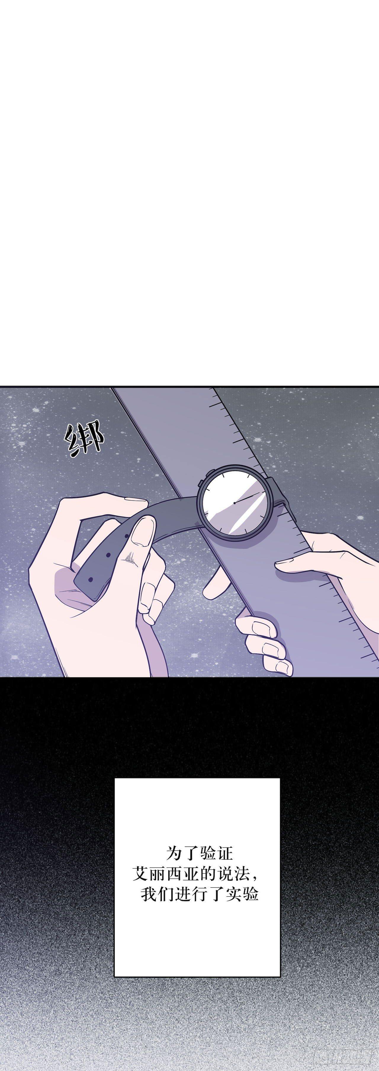 没有时间了-第56话