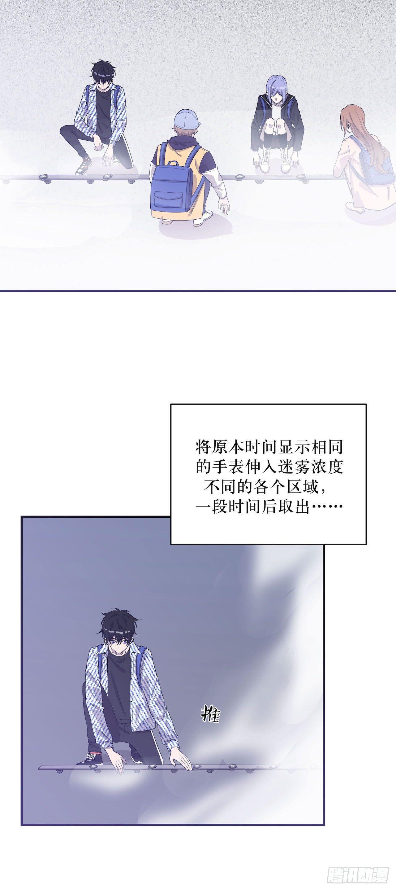 没有时间了-第56话