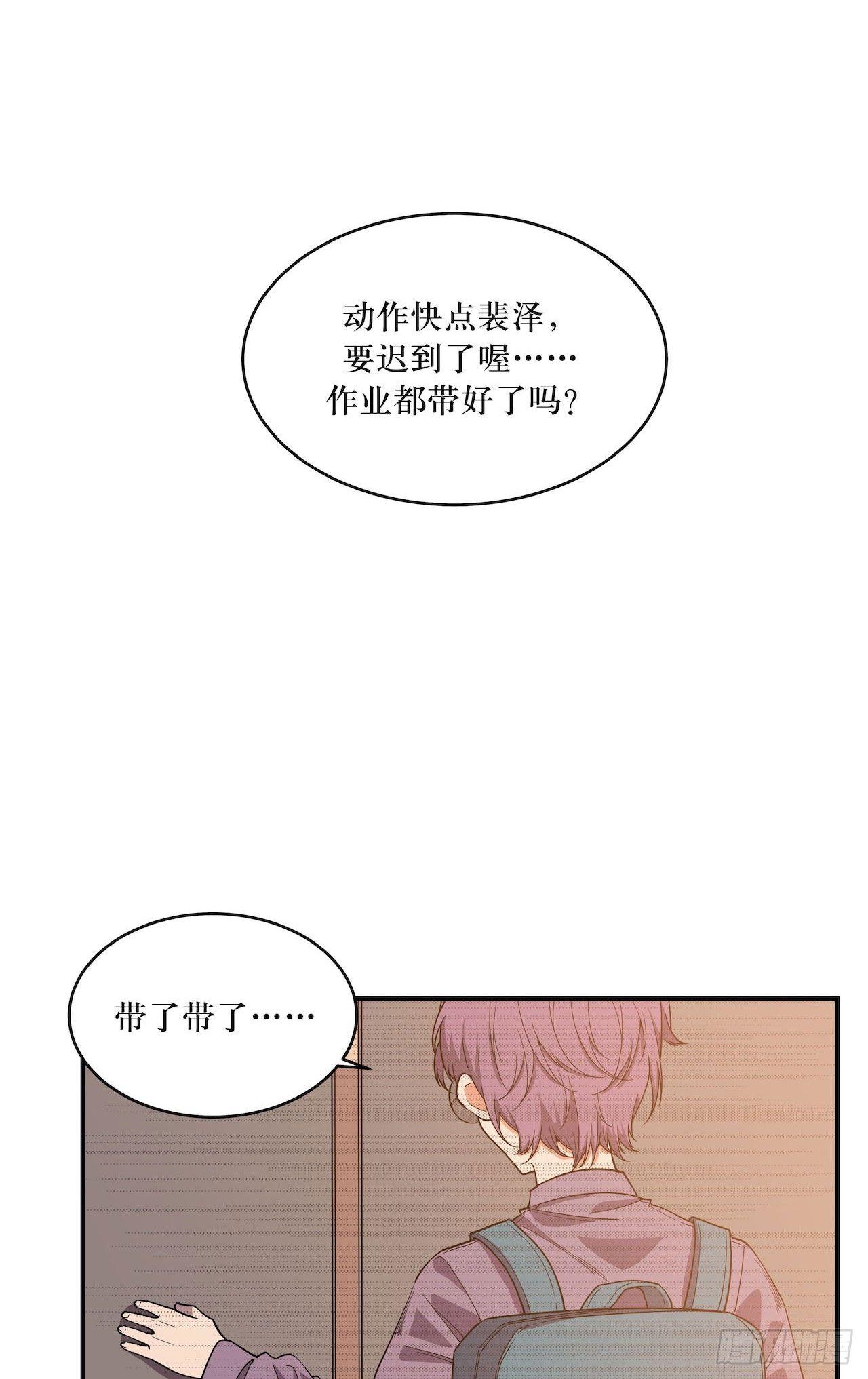那场凶杀案-第58话