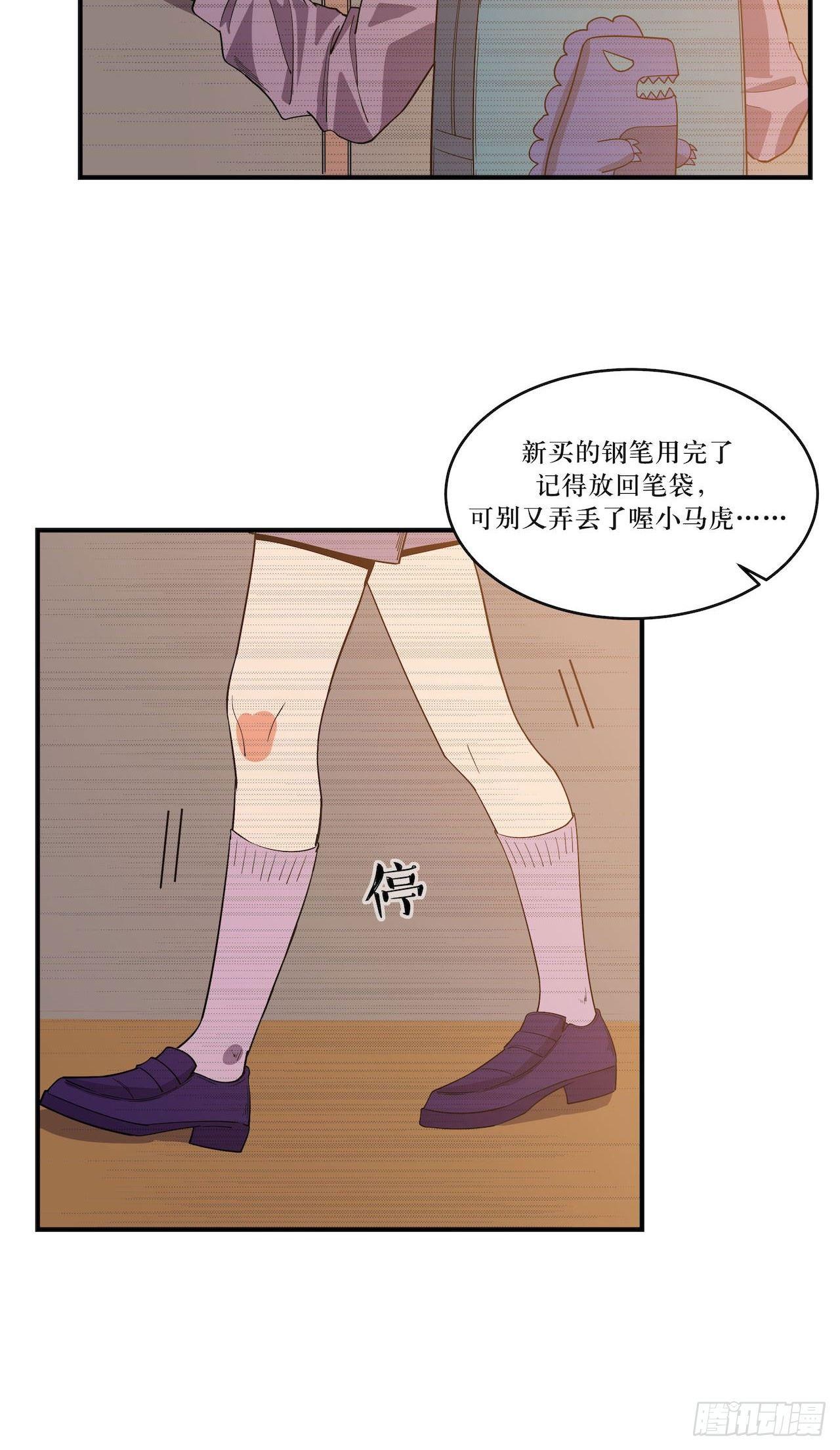 那场凶杀案-第58话