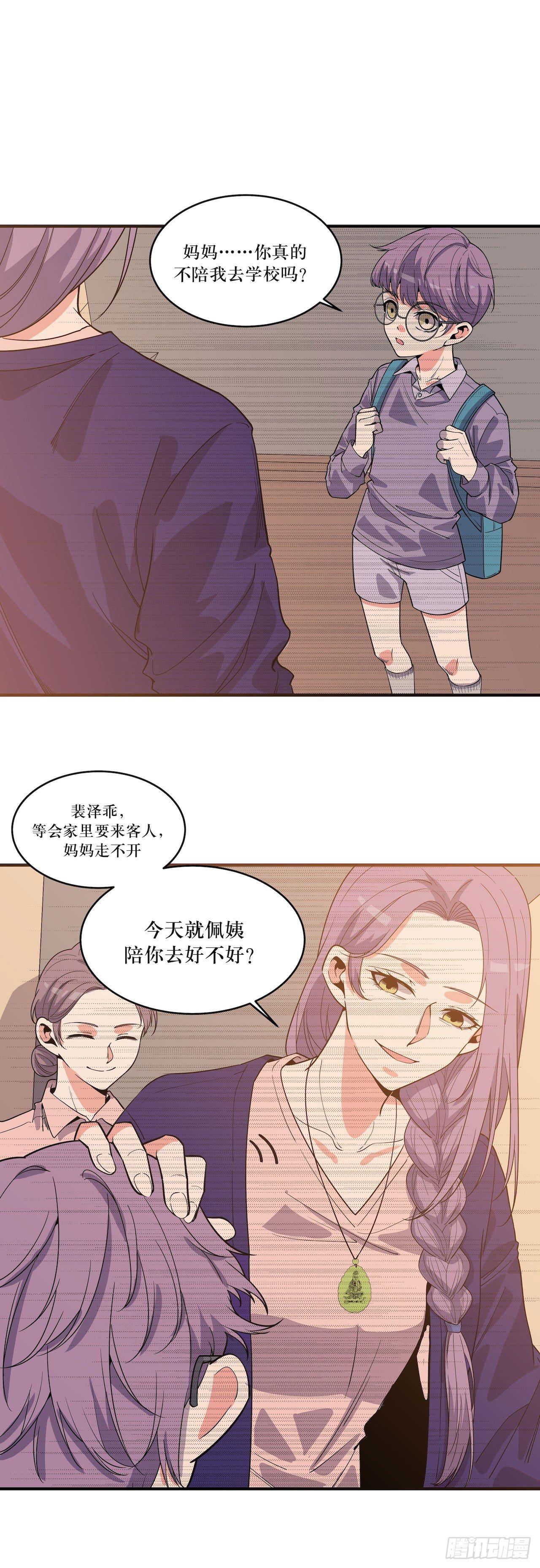 那场凶杀案-第58话