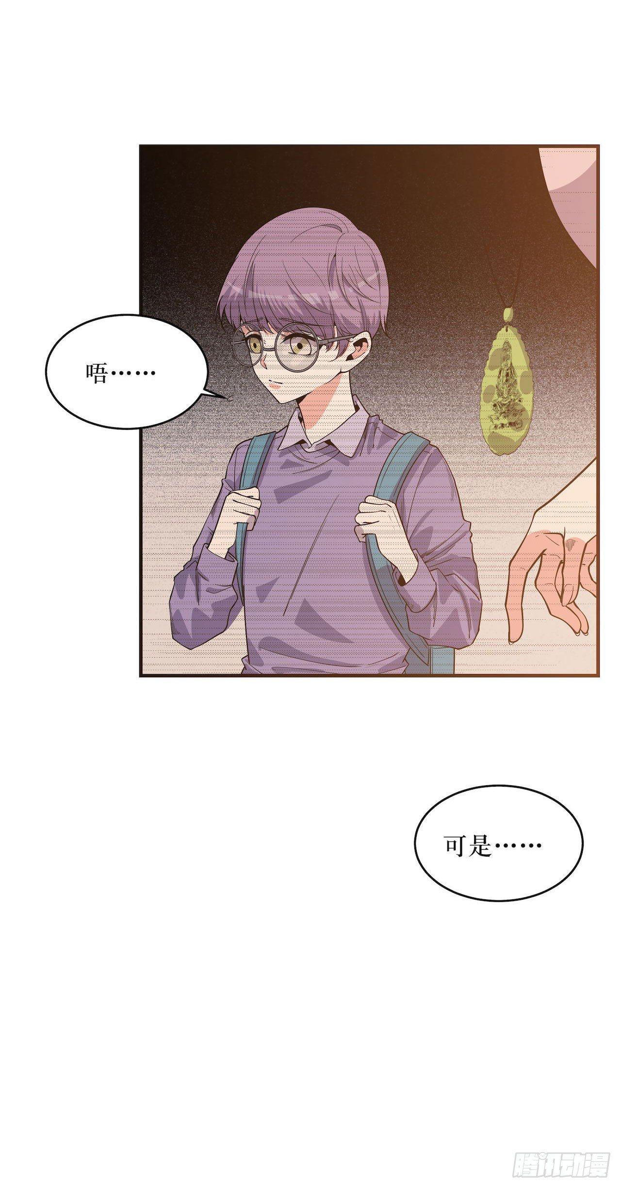 那场凶杀案-第58话