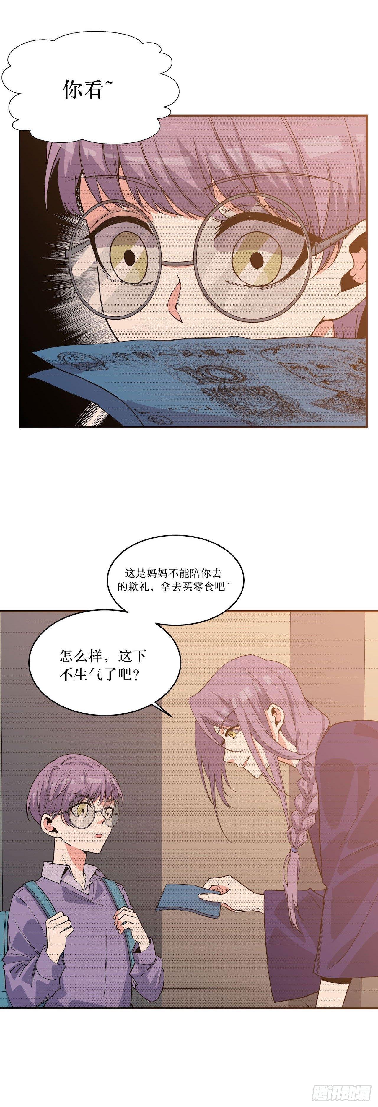 那场凶杀案-第58话