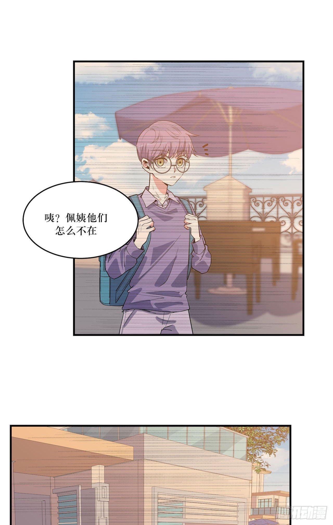 那场凶杀案-第58话