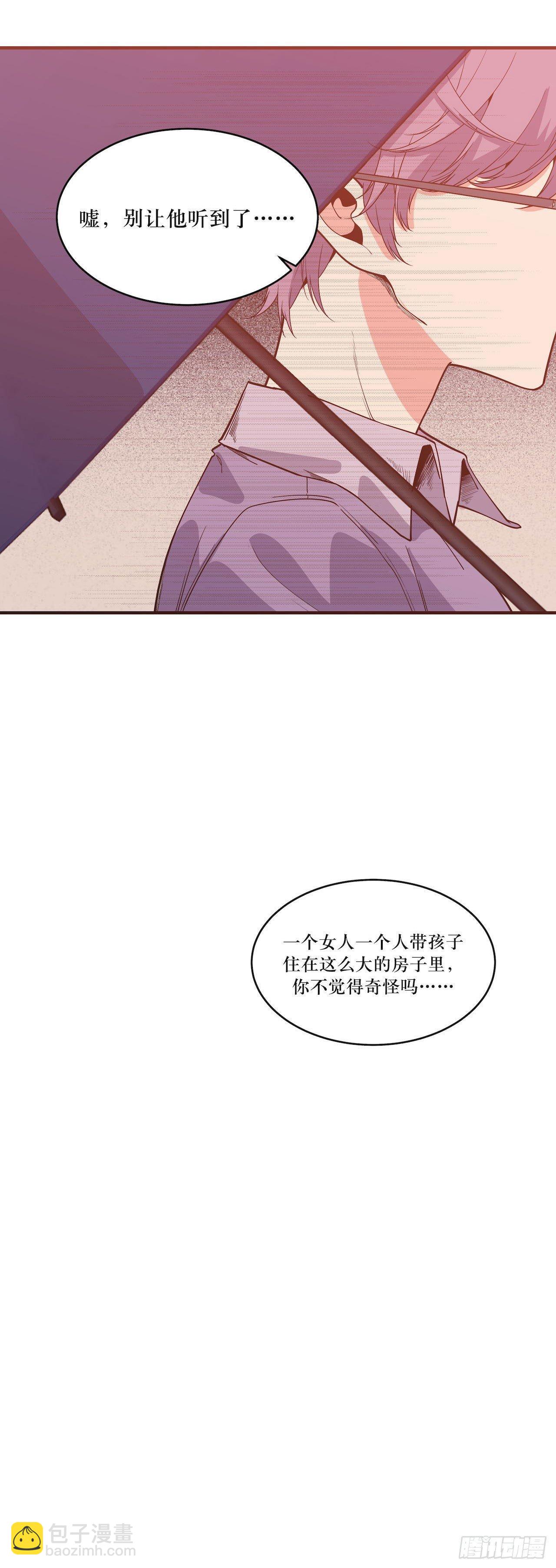 那场凶杀案-第58话