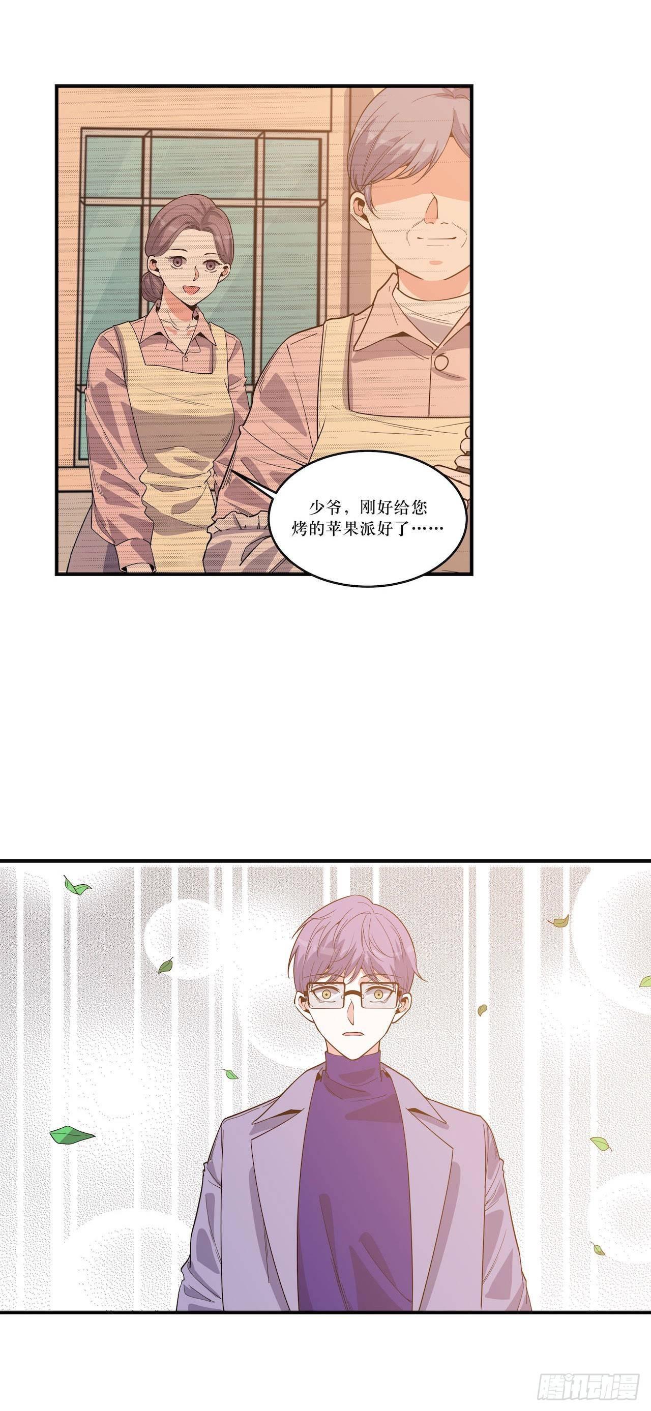 那场凶杀案-第58话