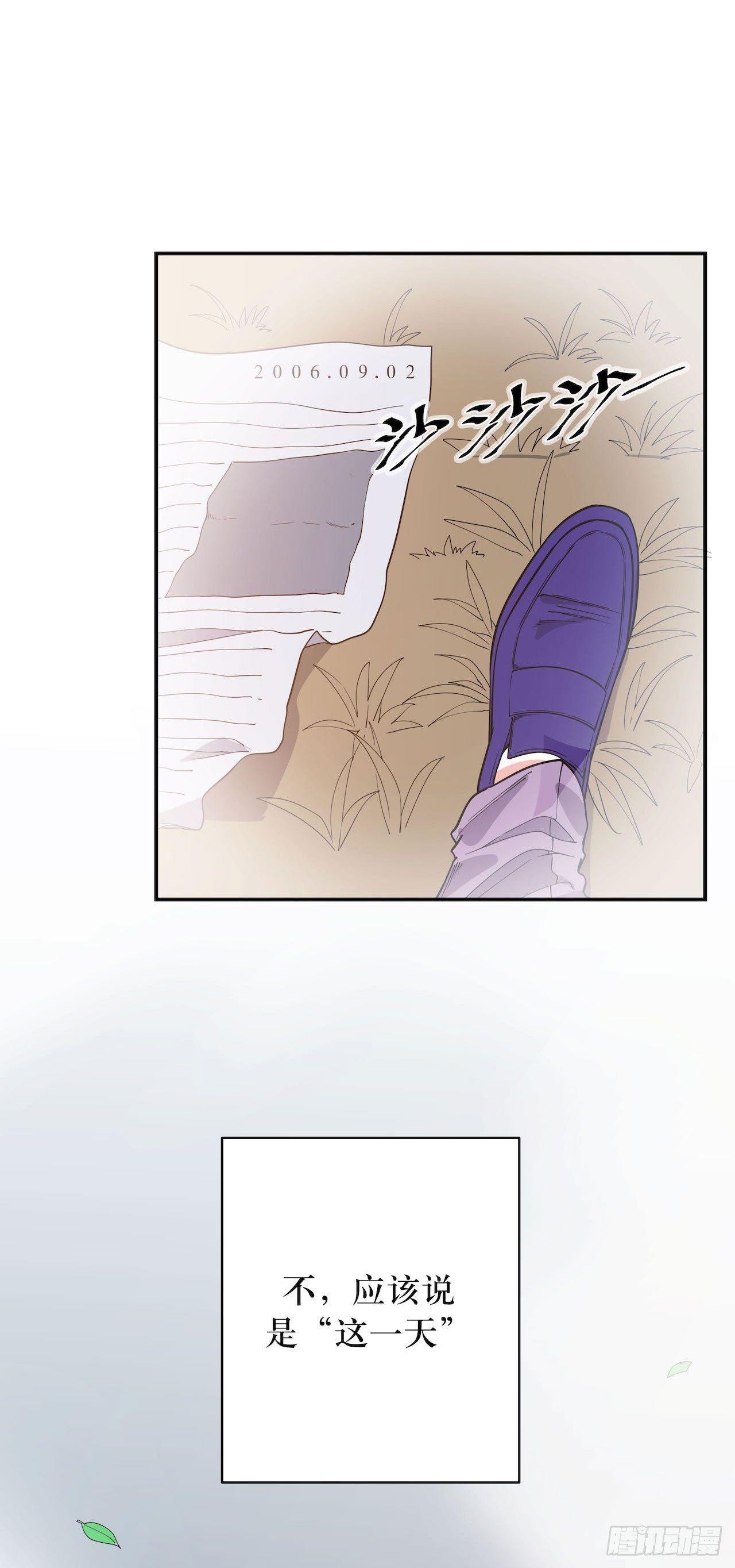 那场凶杀案-第58话