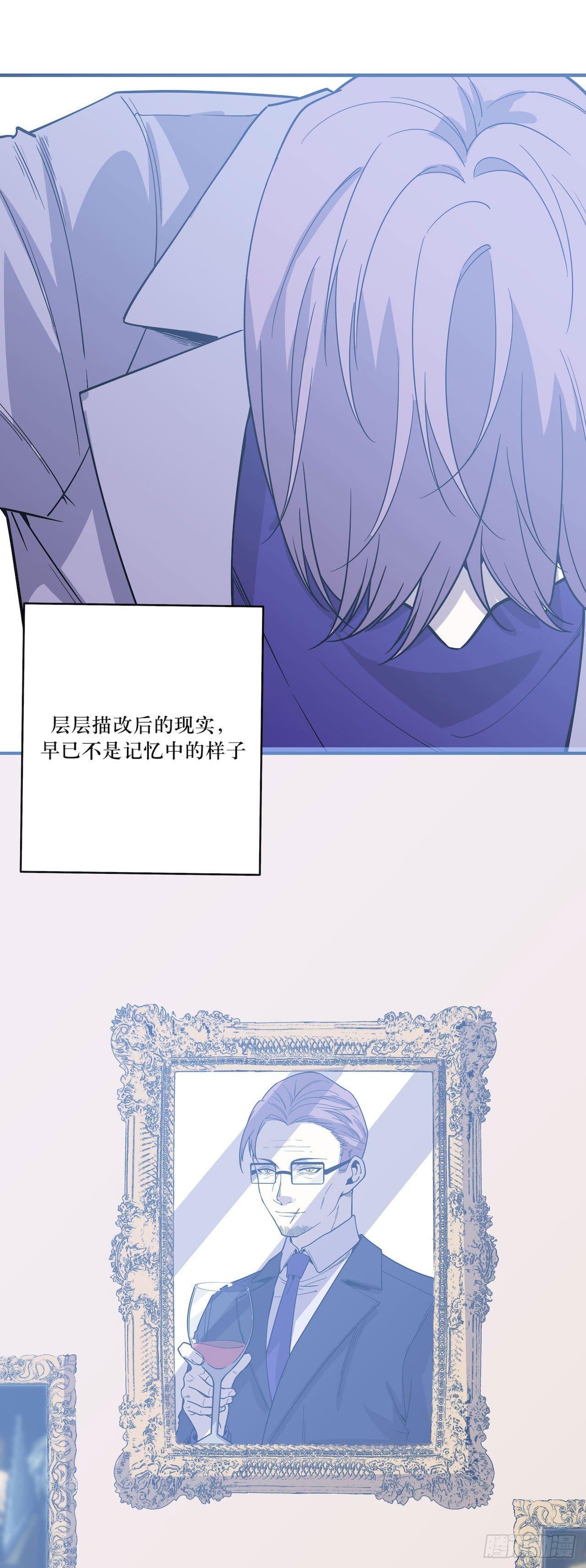 无法改变的结果-第60话
