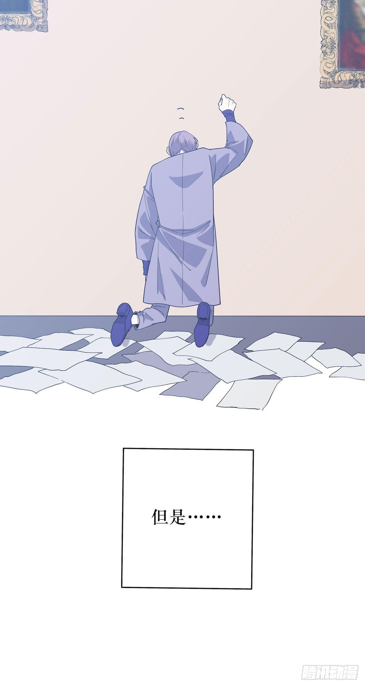 无法改变的结果-第60话