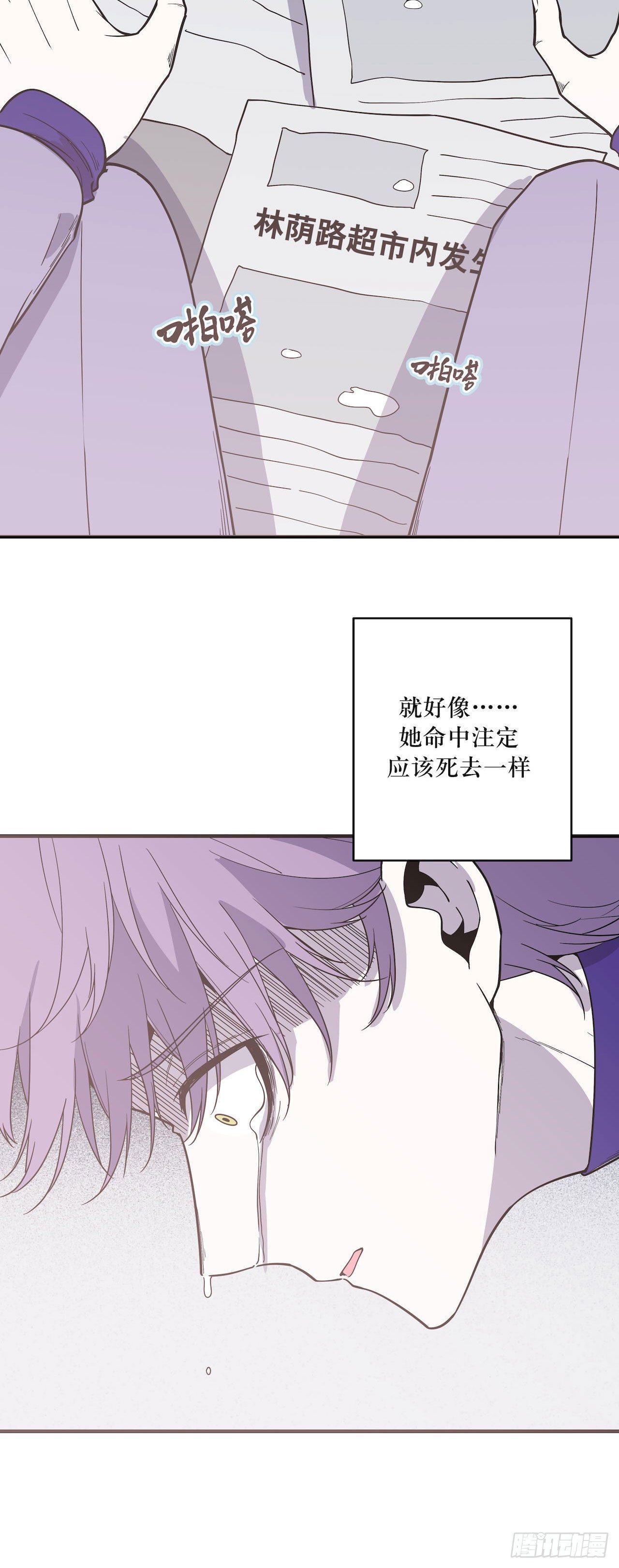 无法改变的结果-第60话