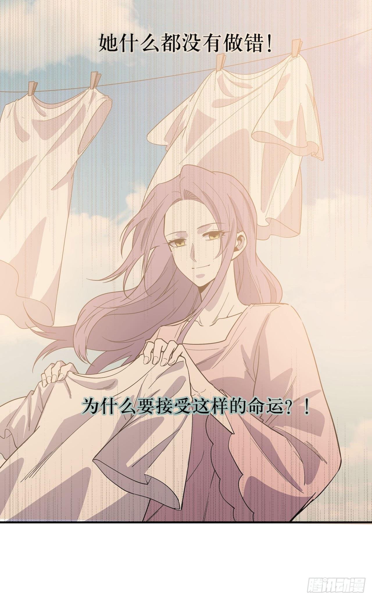 无法改变的结果-第60话