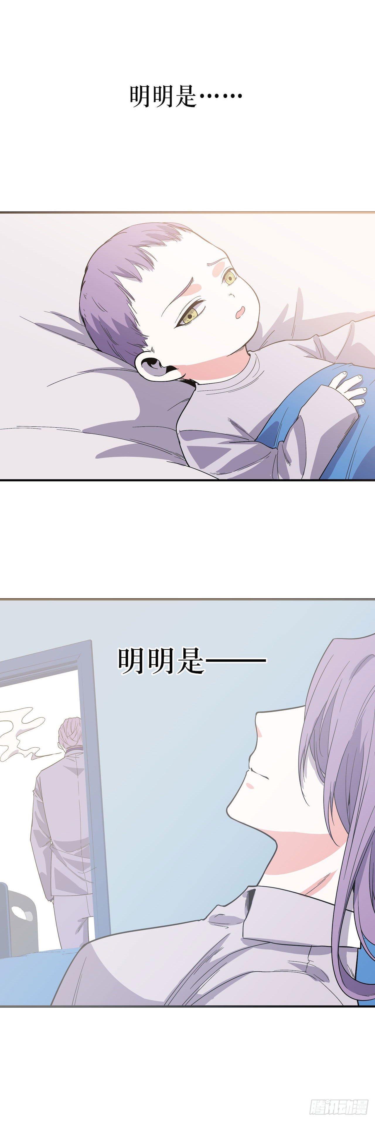 无法改变的结果-第60话