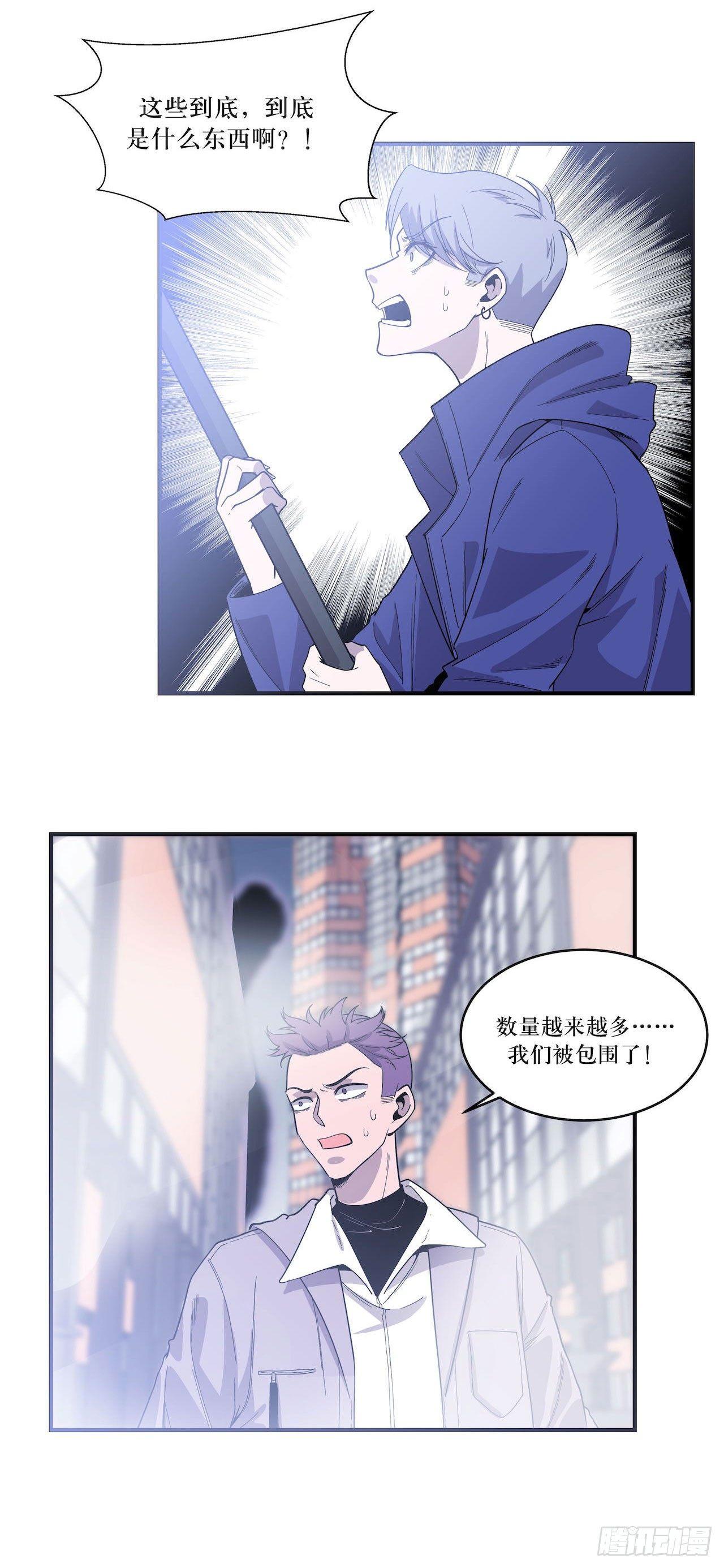 无法改变的结果-第60话