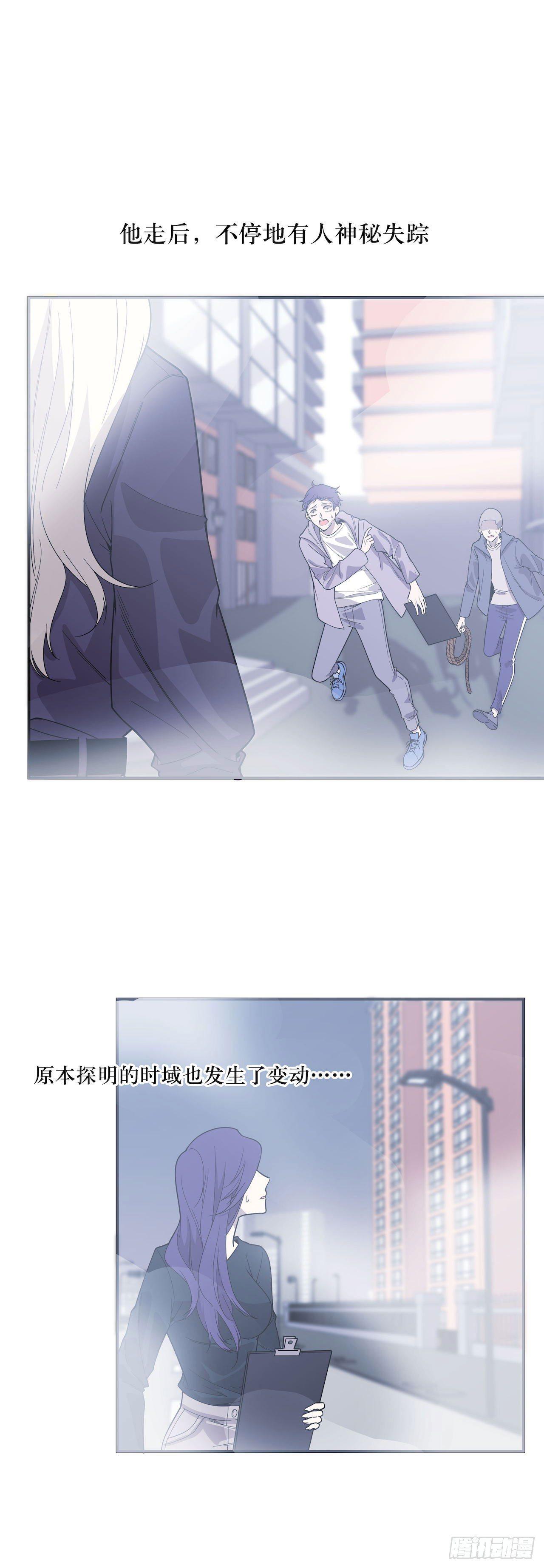 无法改变的结果-第60话