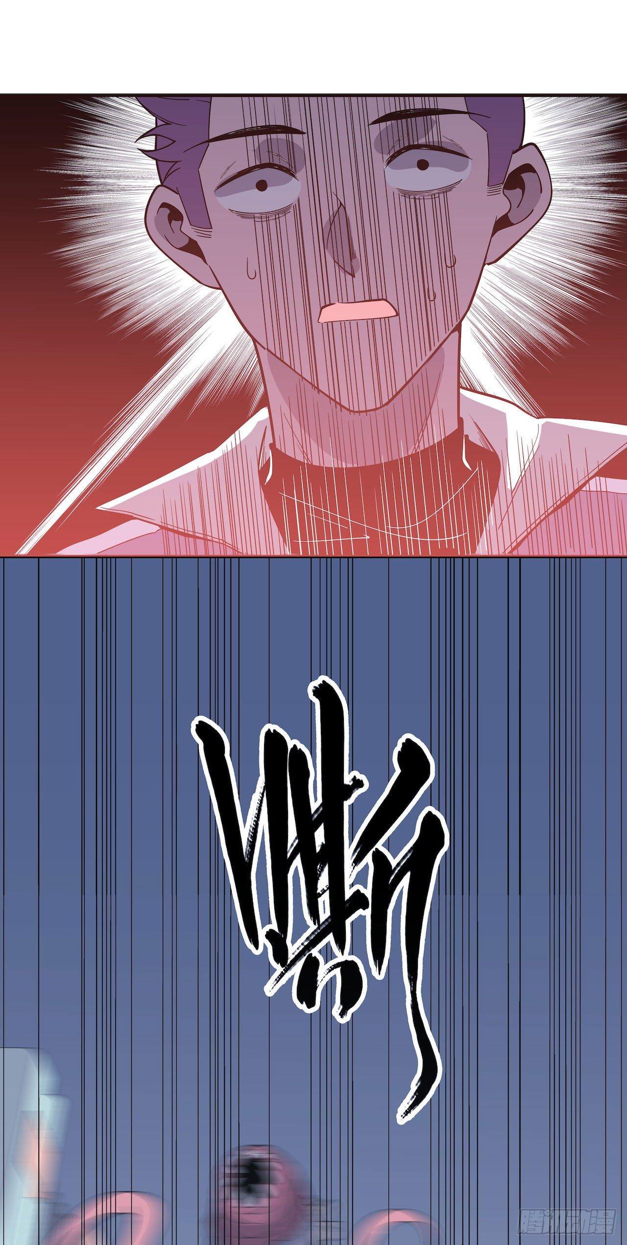 无法改变的结果-第60话