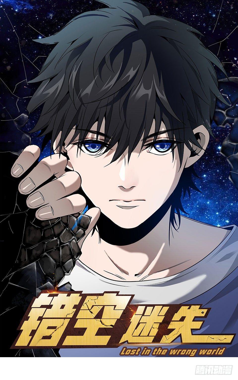 王座(1/2)-第8话