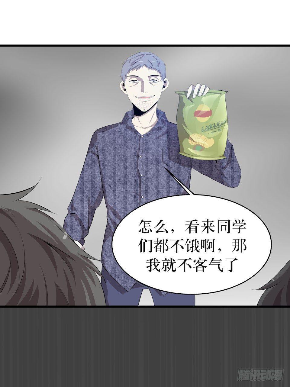 王座(1/2)-第8话