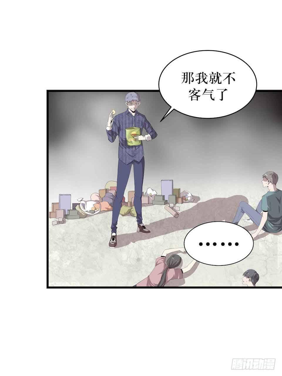 王座(1/2)-第8话