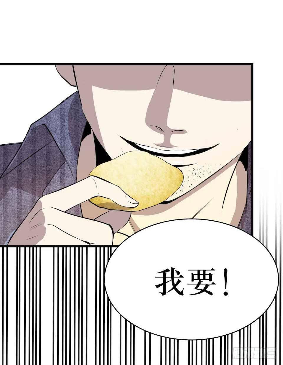 王座(1/2)-第8话