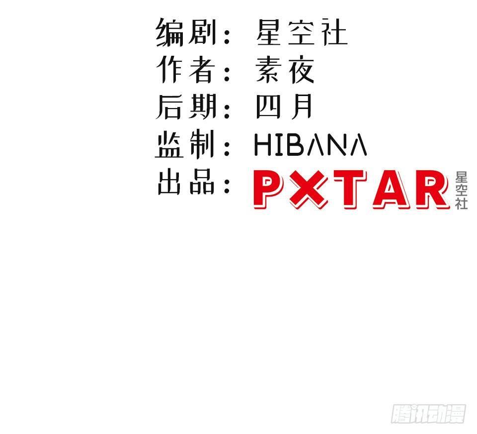 王座(1/2)-第8话