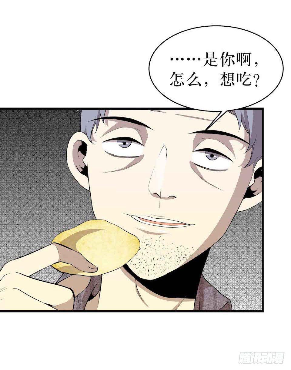 王座(1/2)-第8话