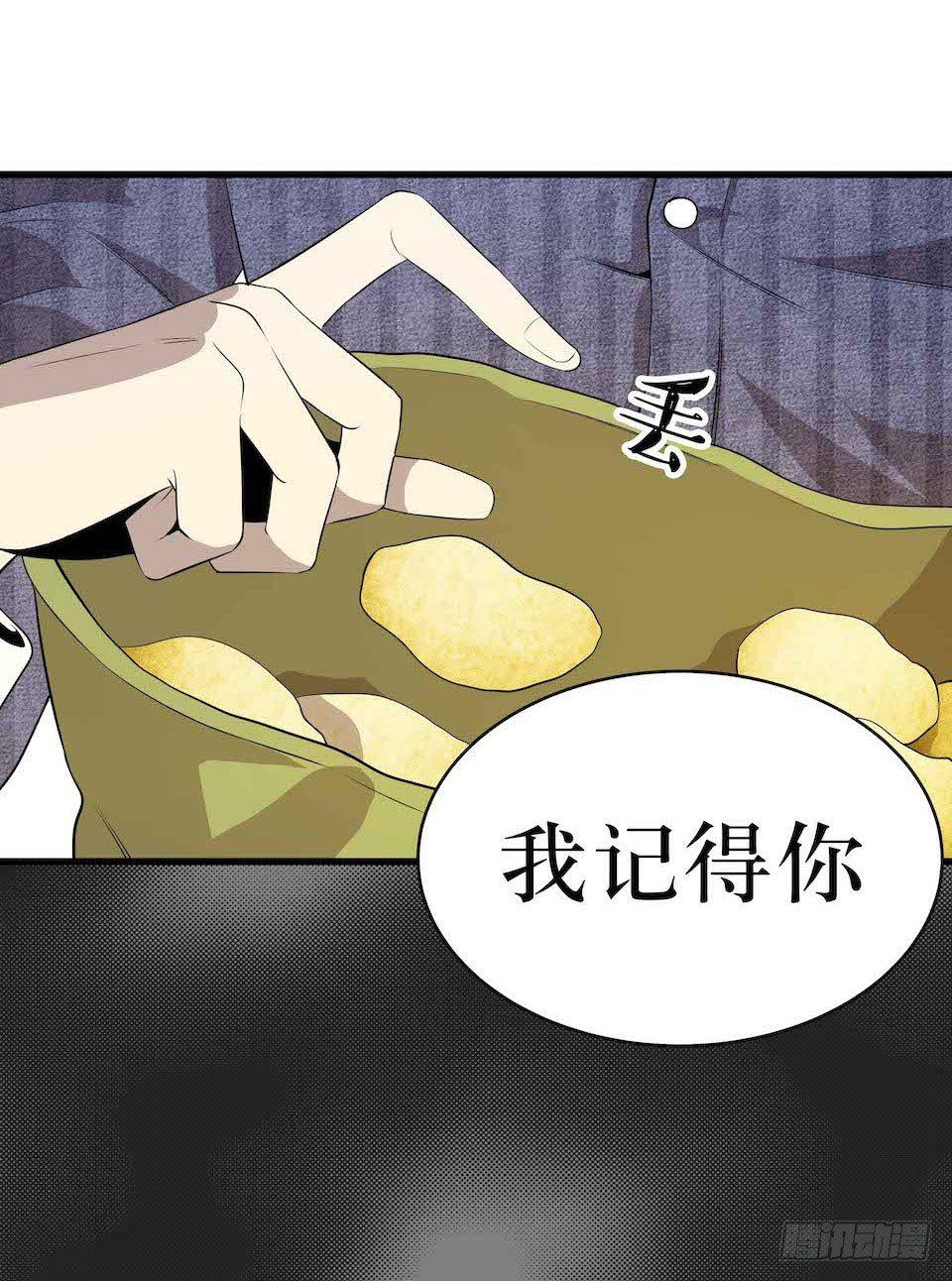 王座(1/2)-第8话