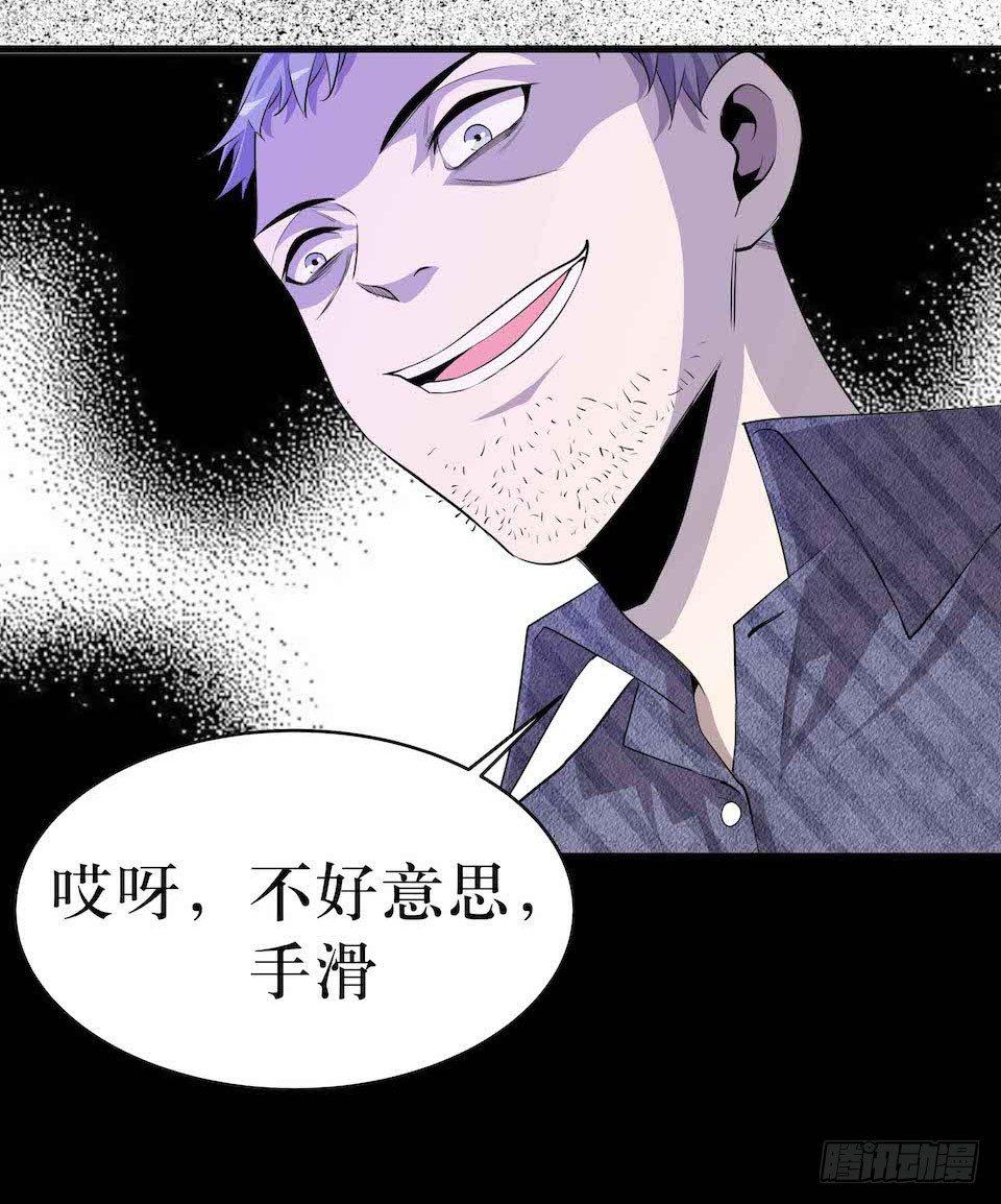 王座(1/2)-第8话