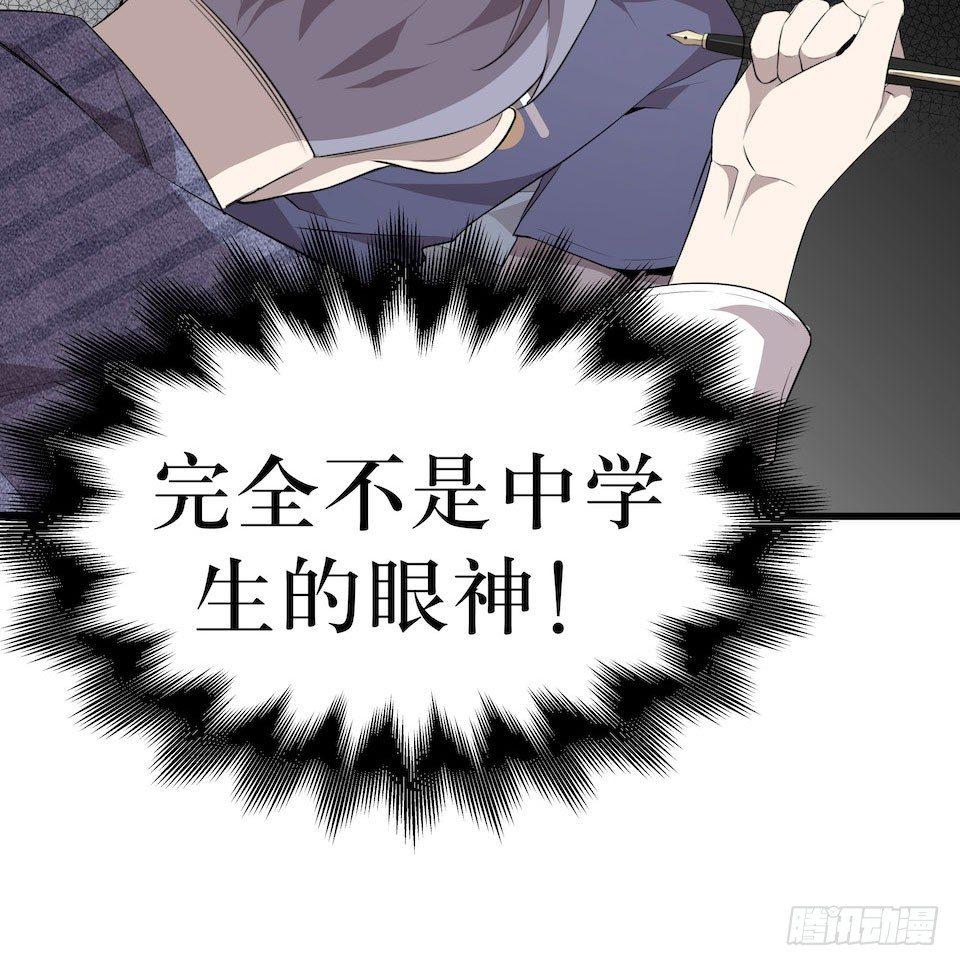 转机(1/2)-第10话