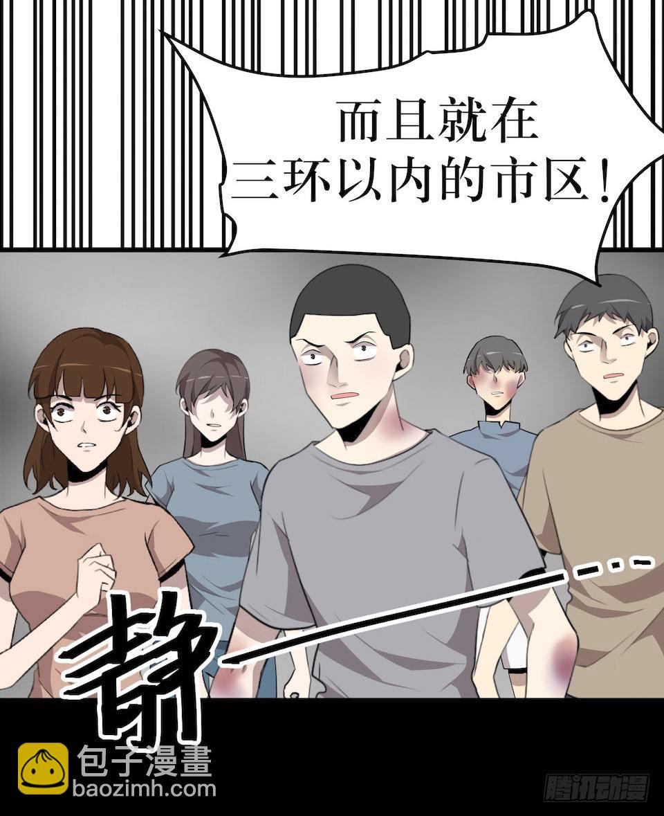 转机(1/2)-第10话
