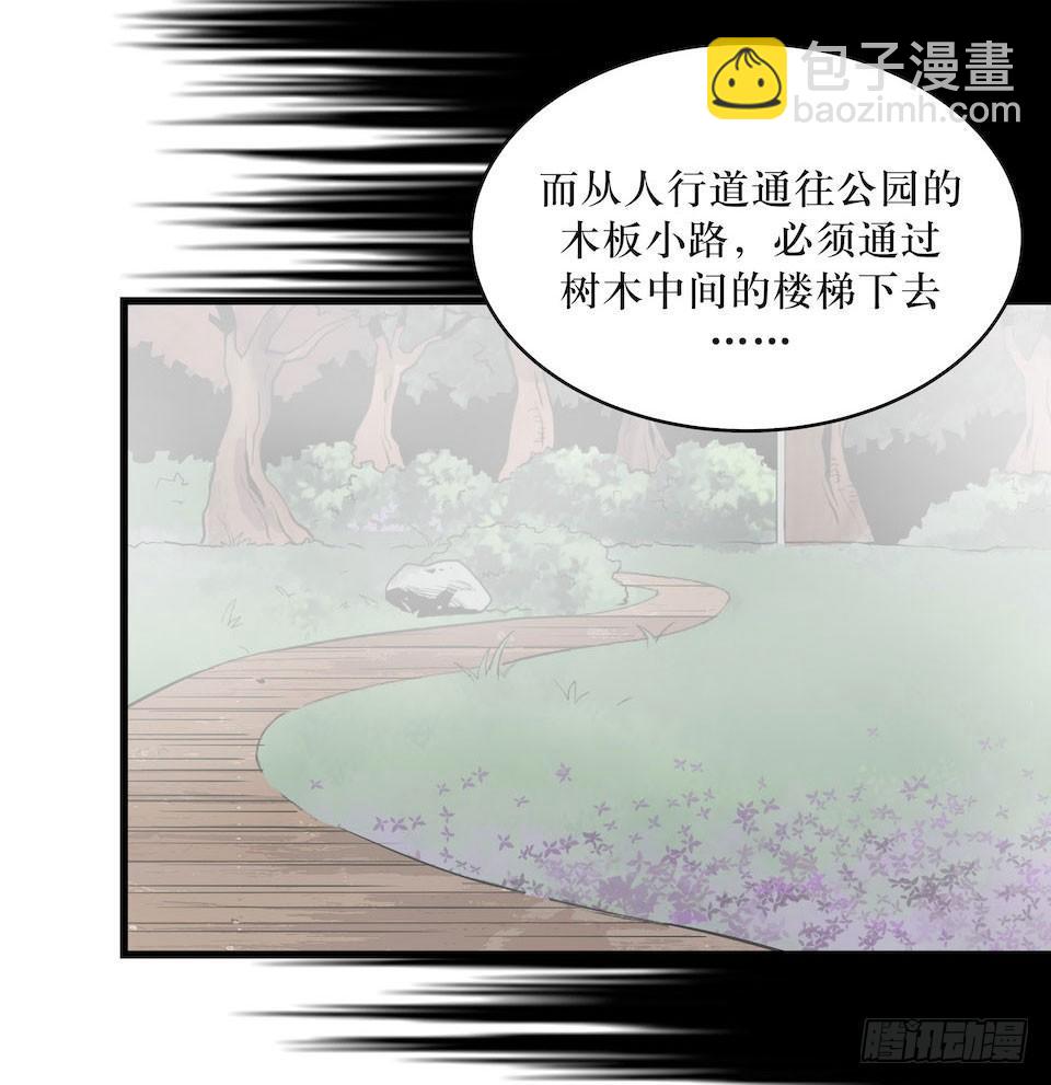 转机(1/2)-第10话